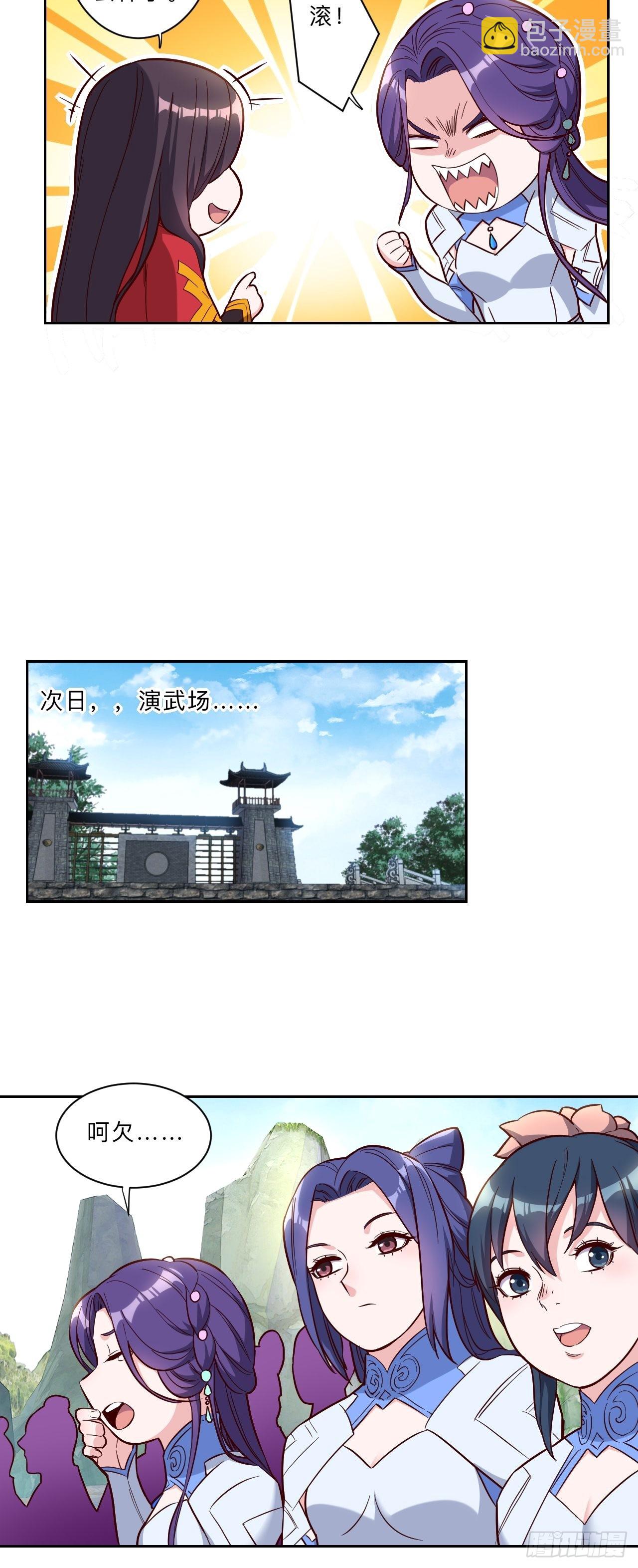 第247话-第250话