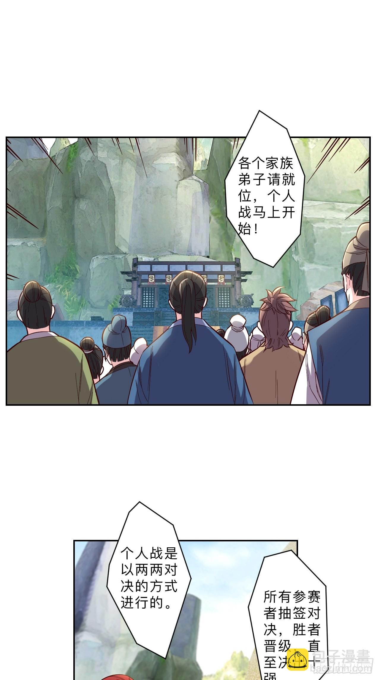 第247话-第250话