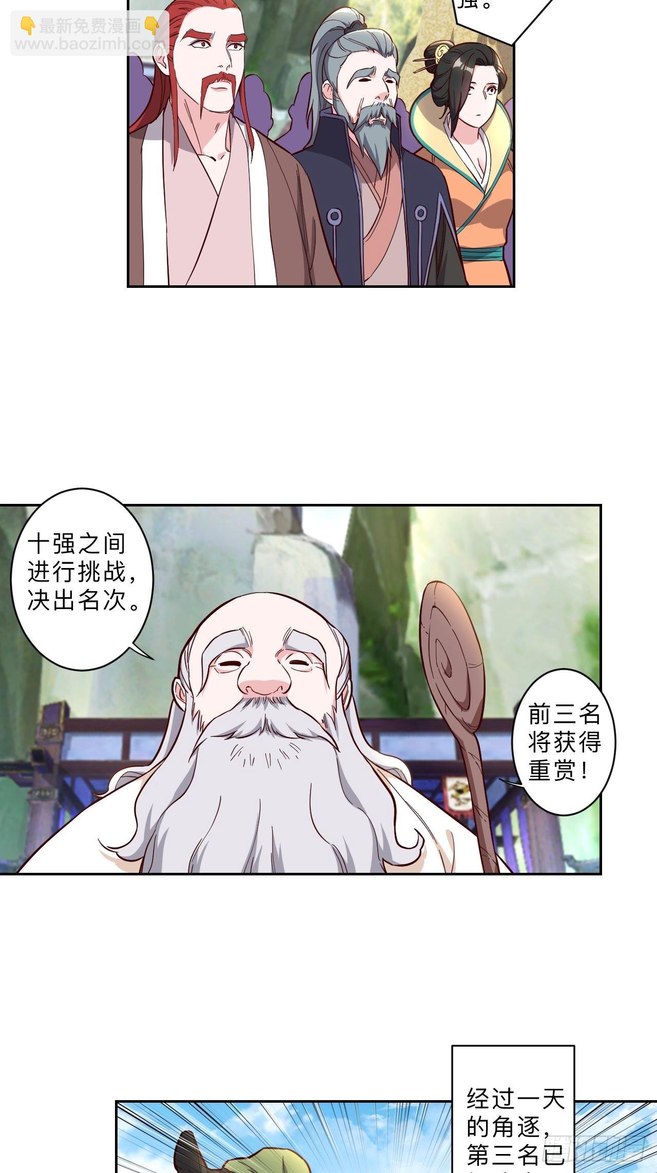 第247话-第250话