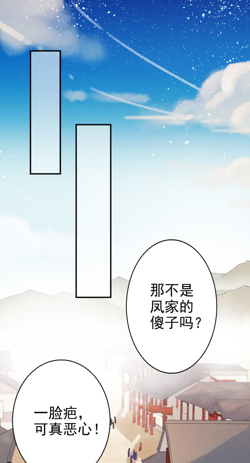 第25话-第26话
