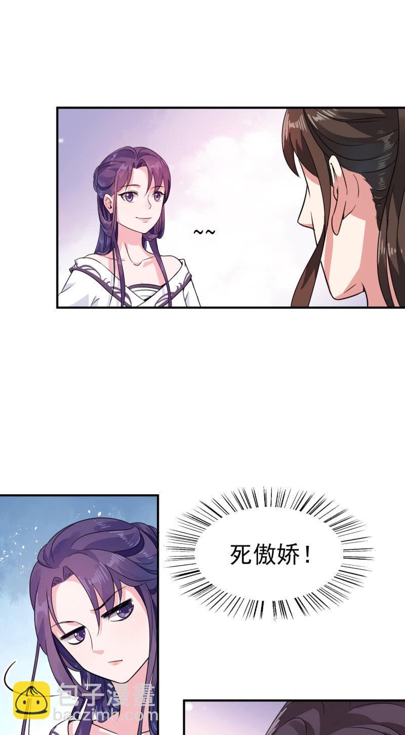 第25话-第26话
