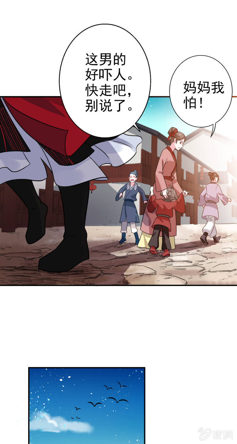 第25话-第26话