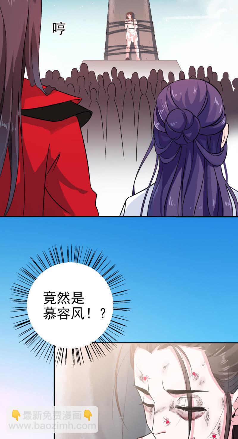 第25话-第26话