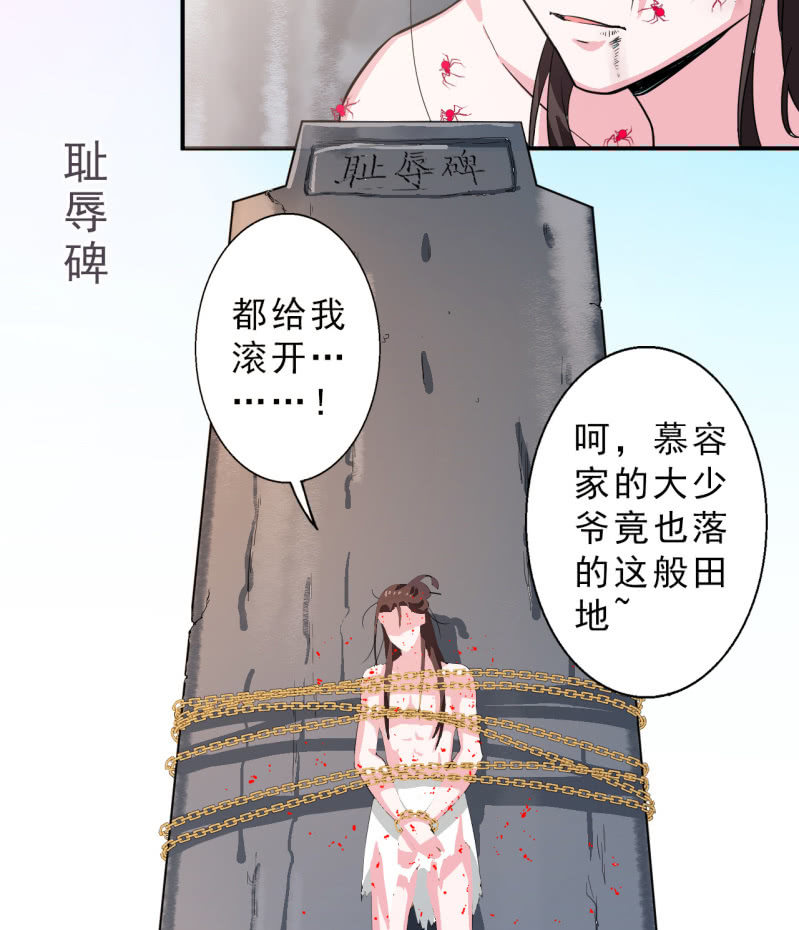 第25话-第26话
