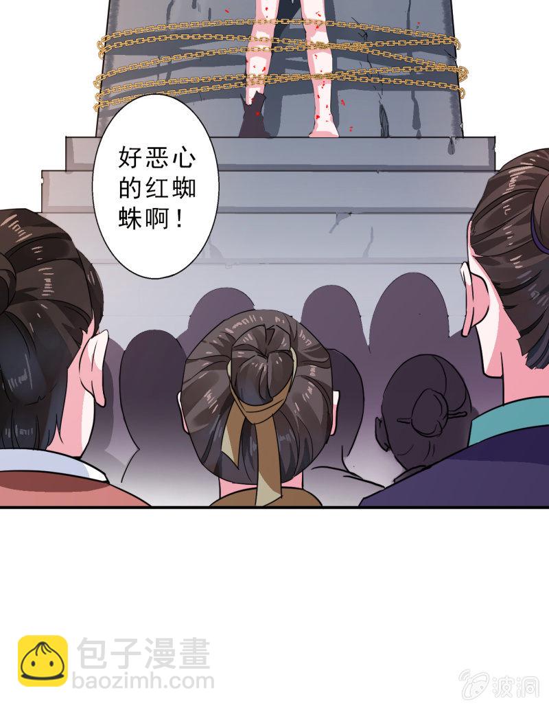 第25话-第26话