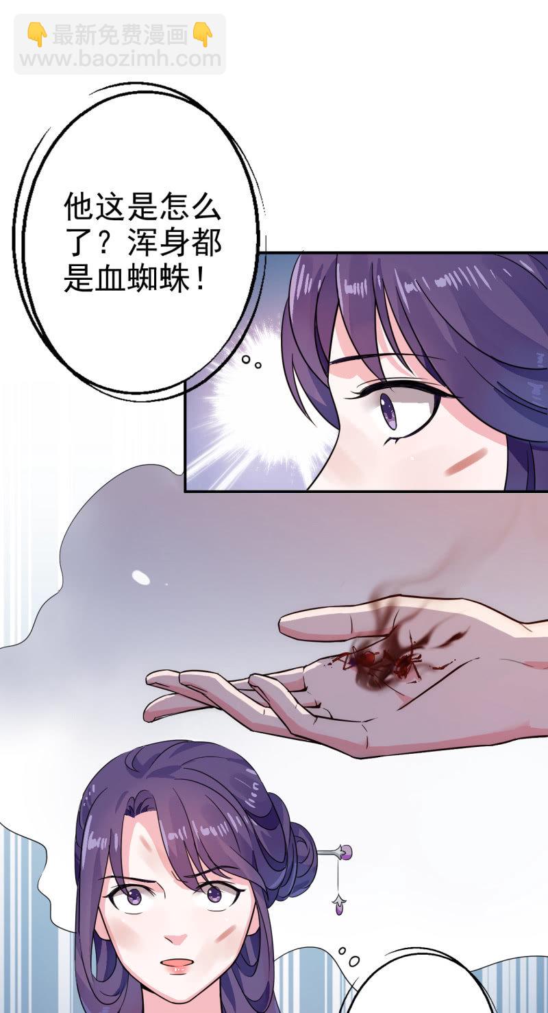 第25话-第26话