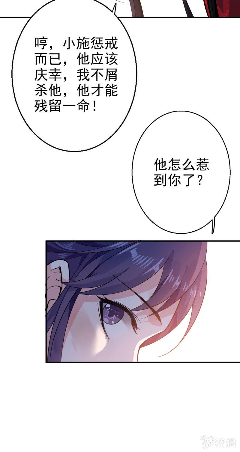 第25话-第26话