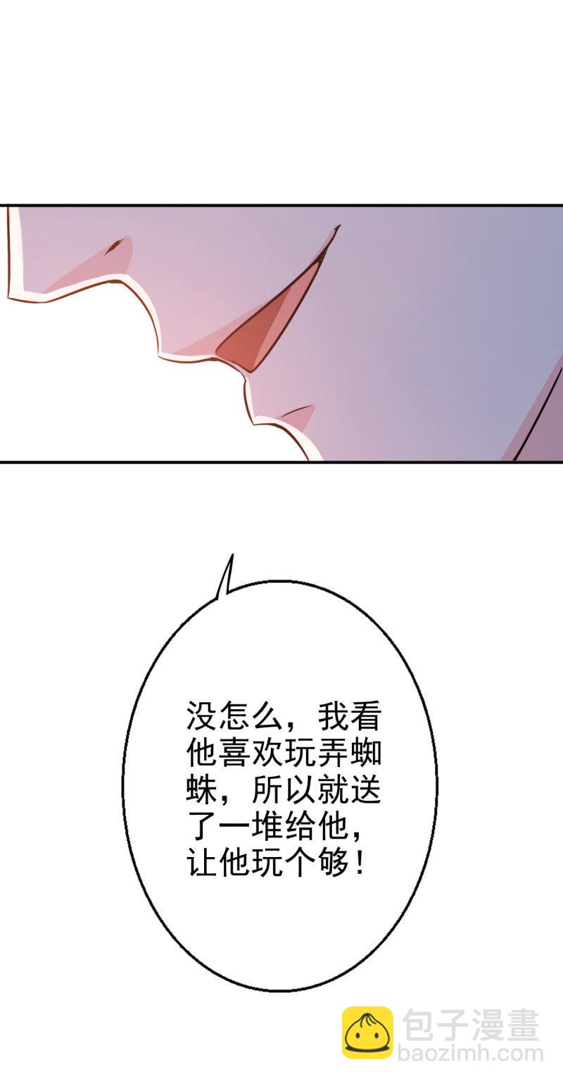 第25话-第26话