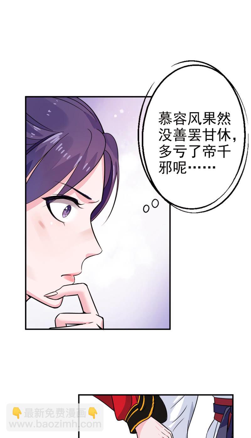 第25话-第26话