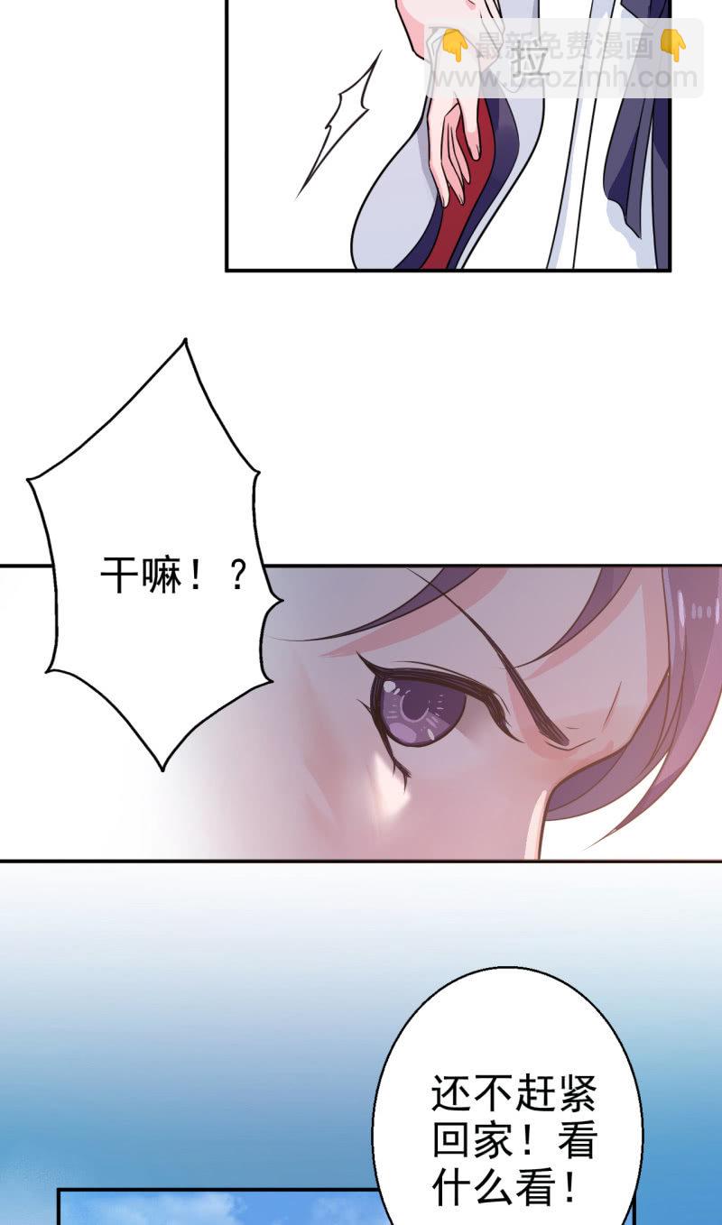 第25话-第26话