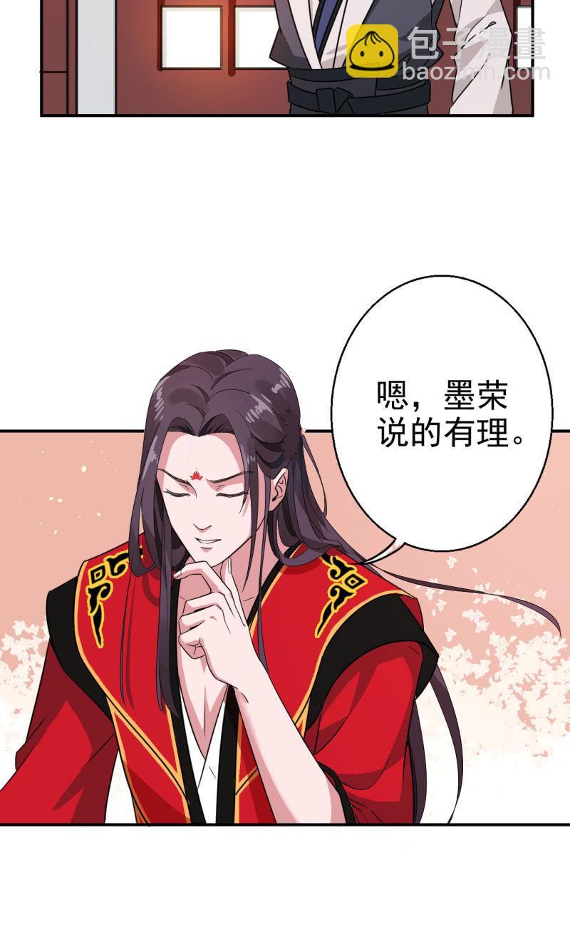 第25话-第26话
