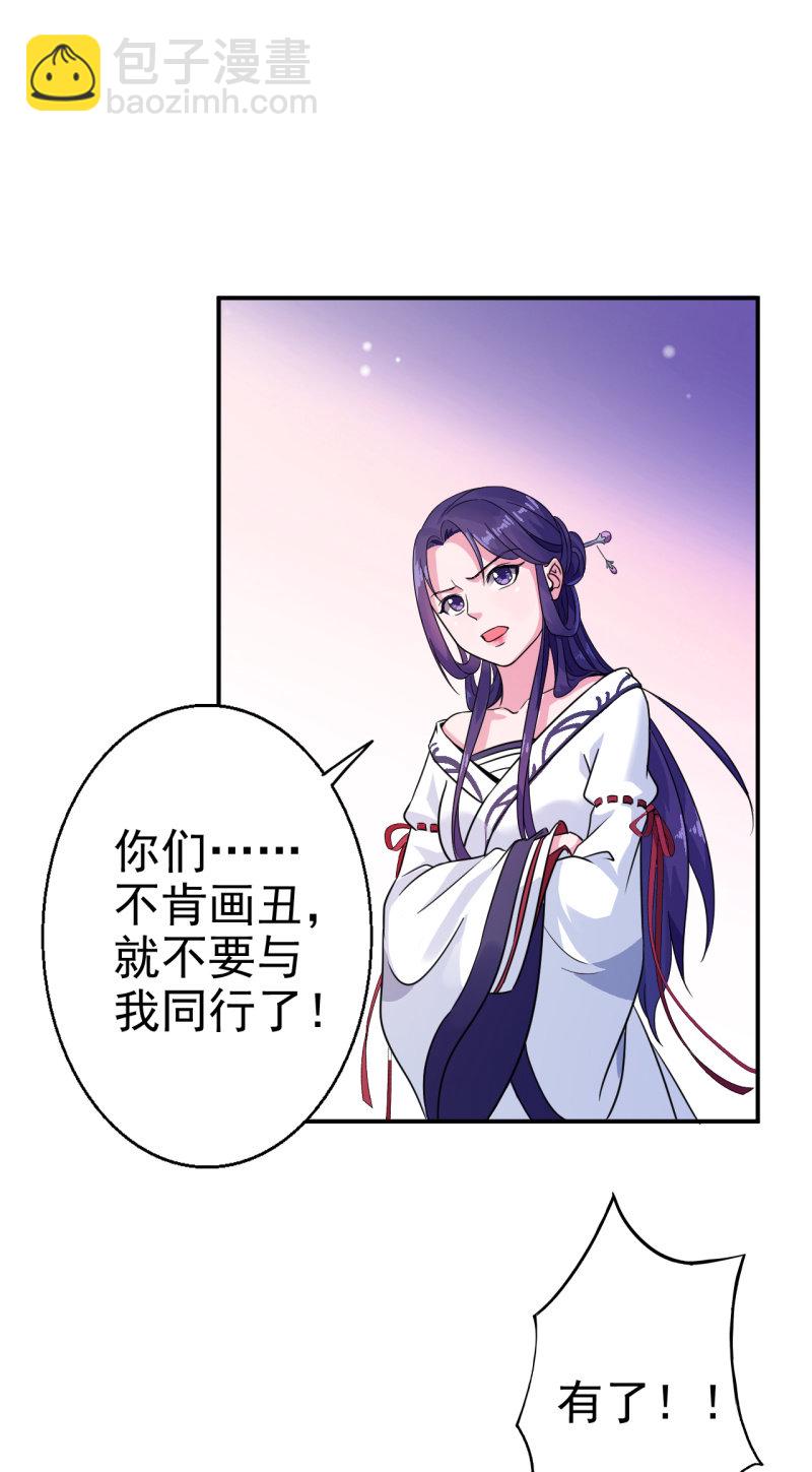 第25话-第26话