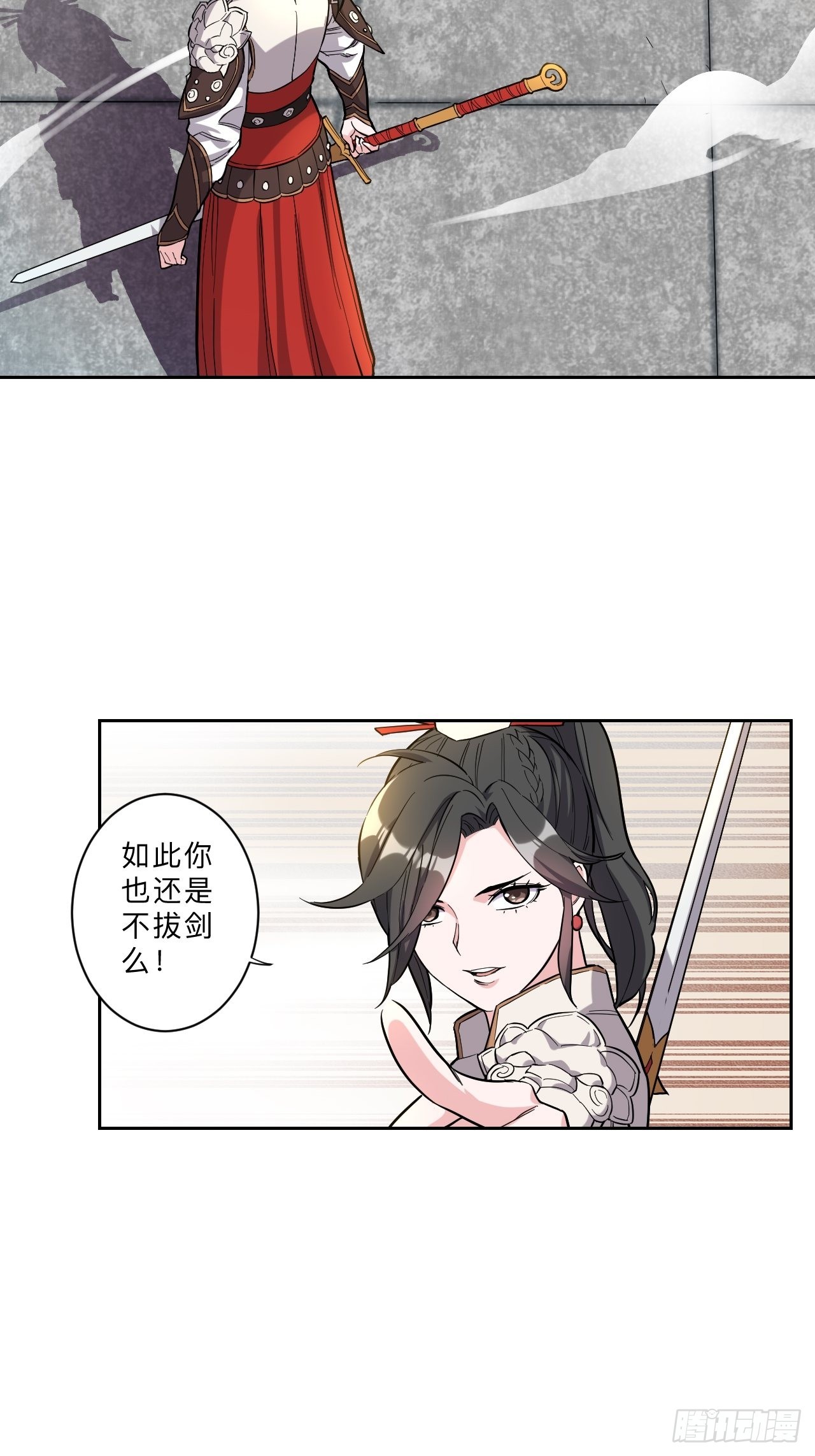 第249话-第252话
