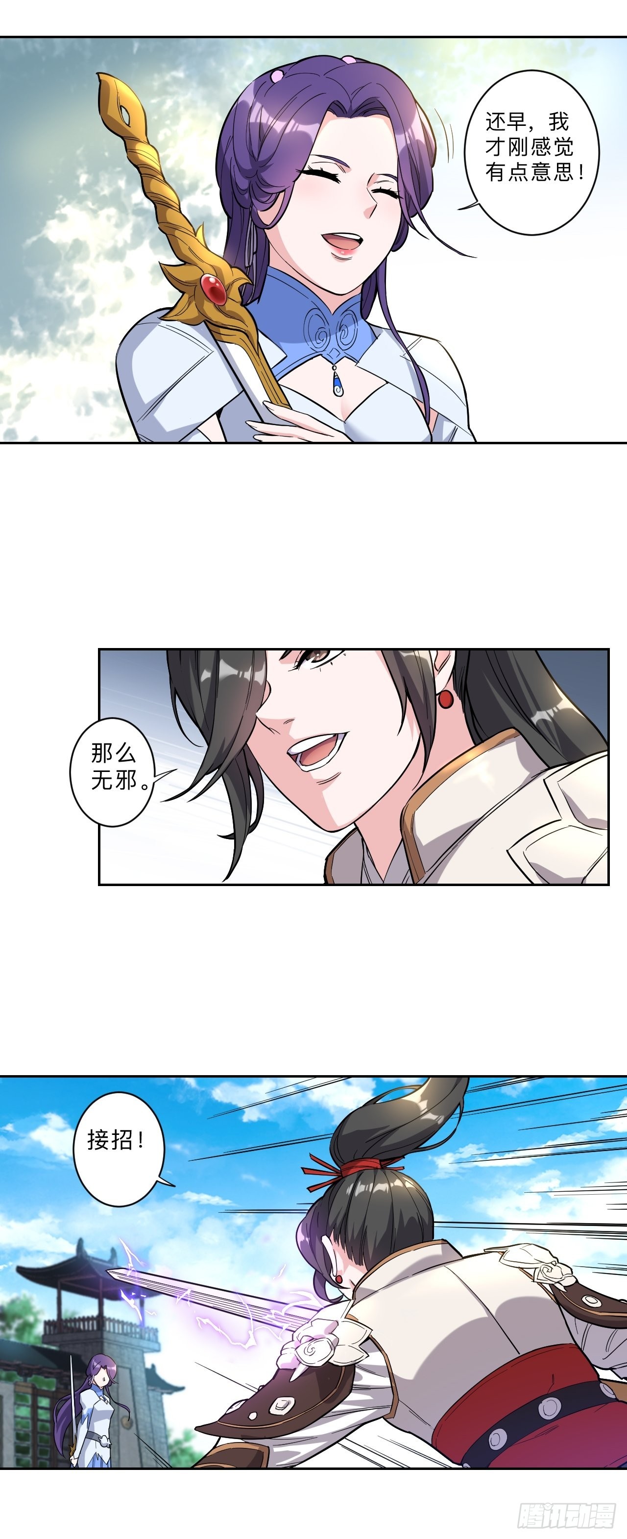 第249话-第252话