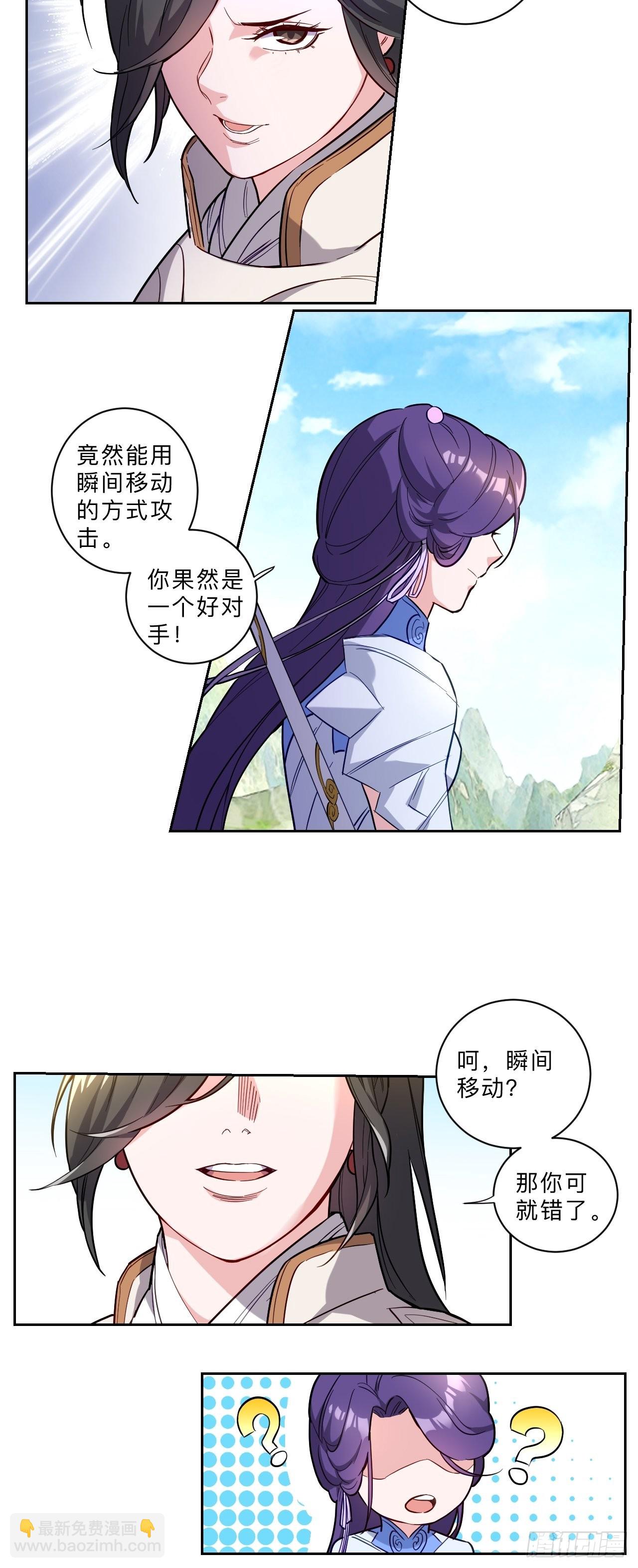 第249话-第252话