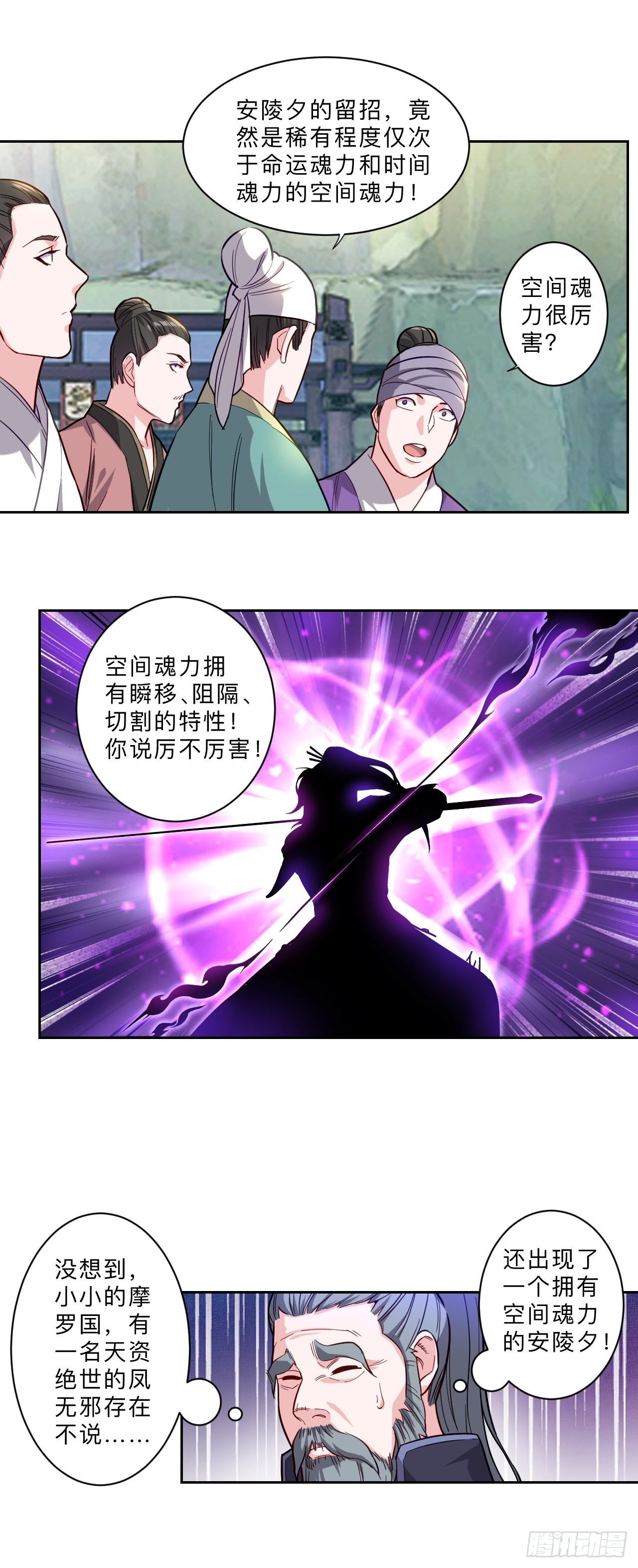 第249话-第252话
