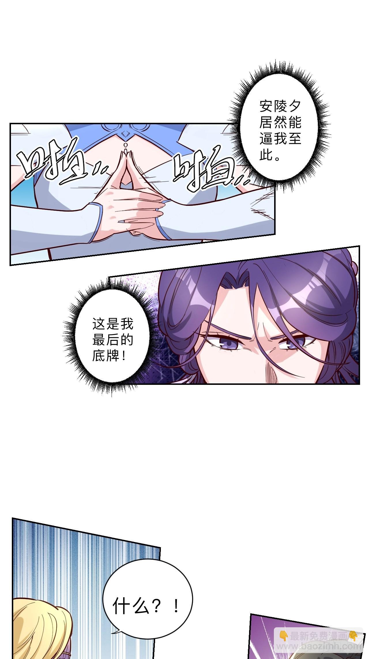 第251话-第254话