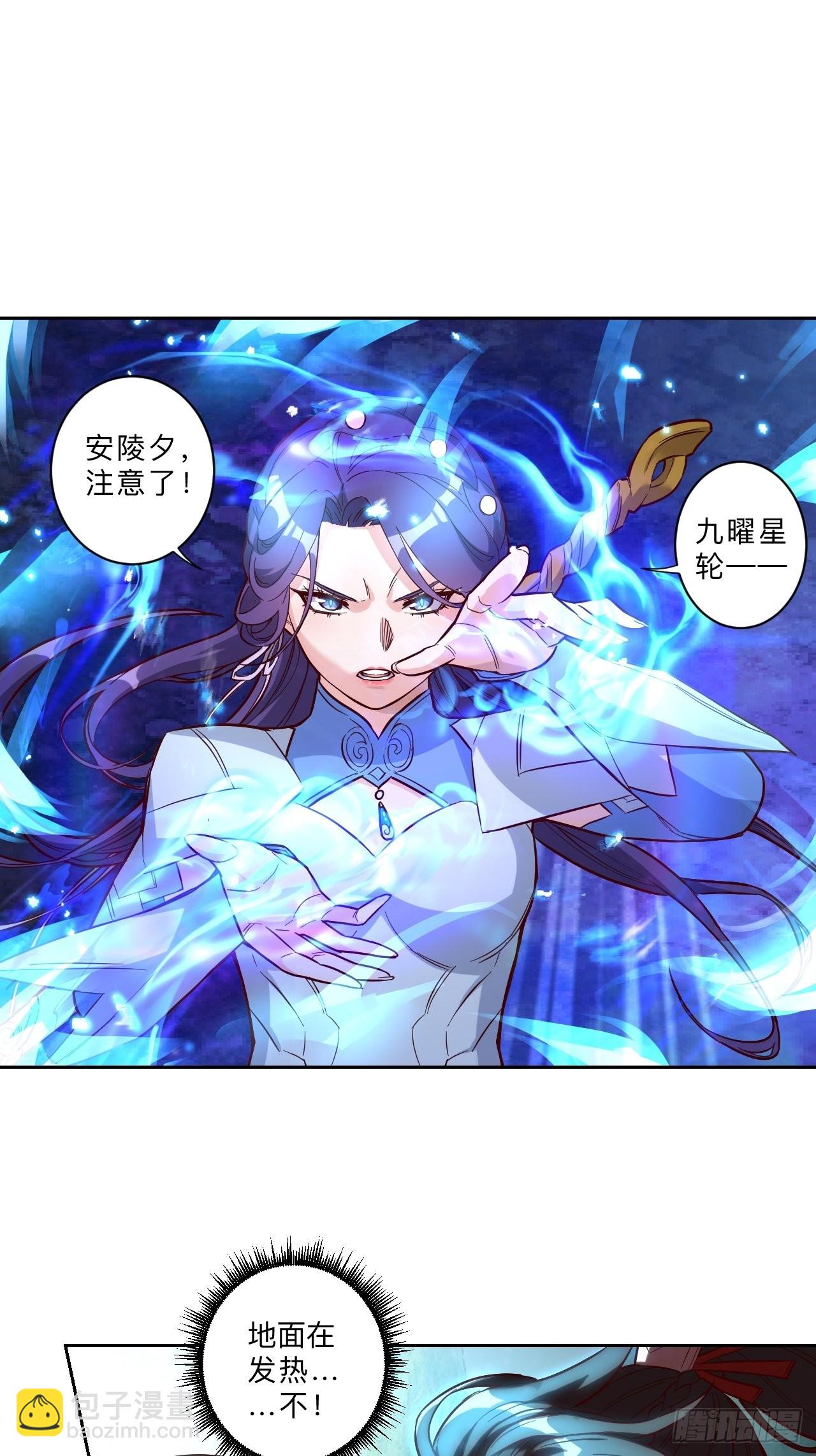 第251话-第254话