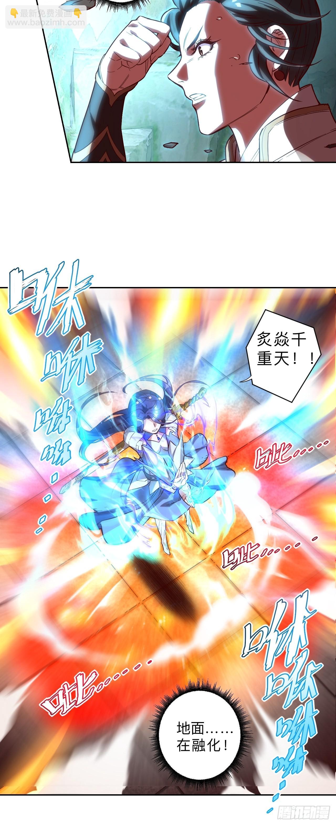 第251话-第254话
