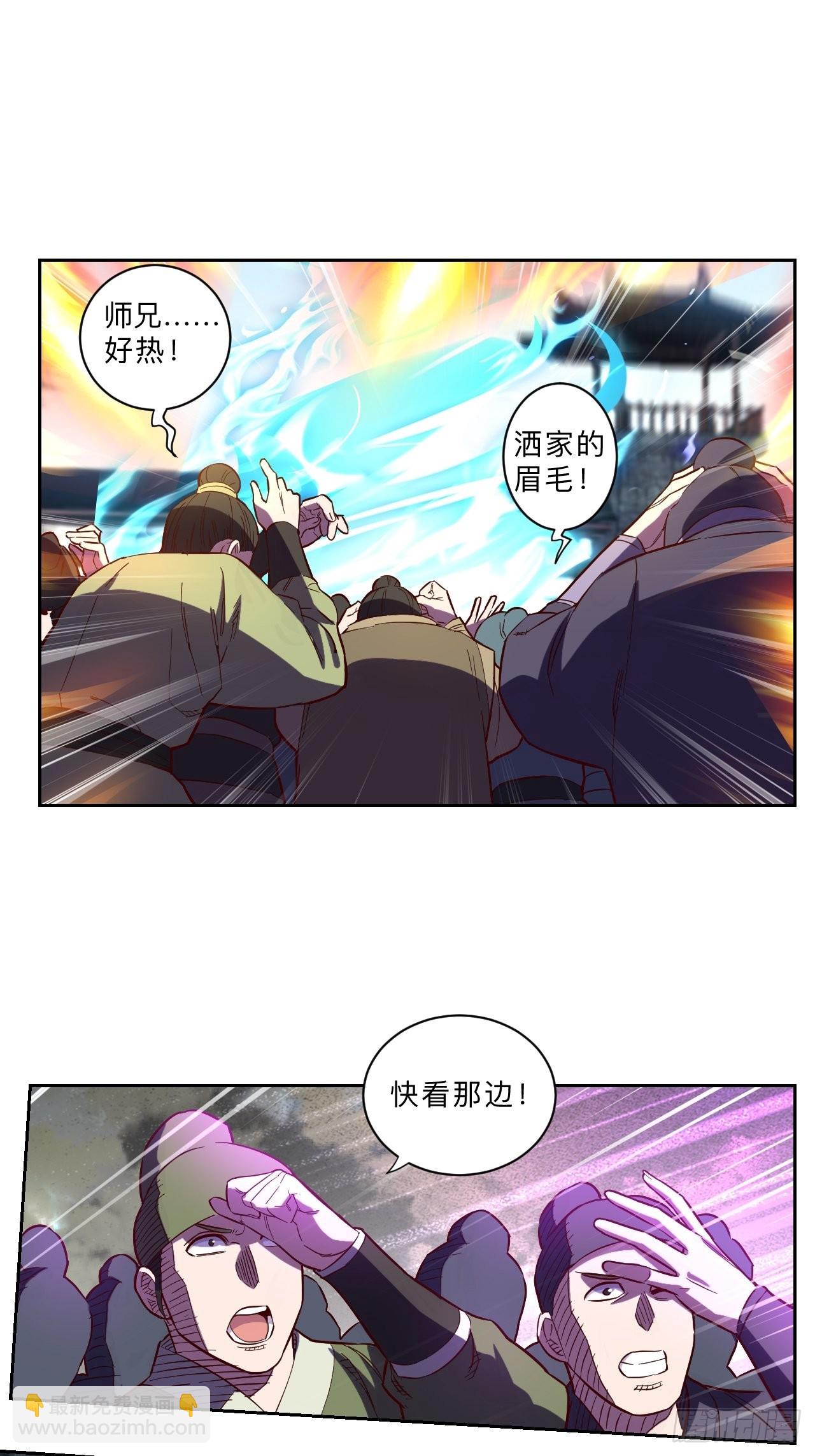 第251话-第254话