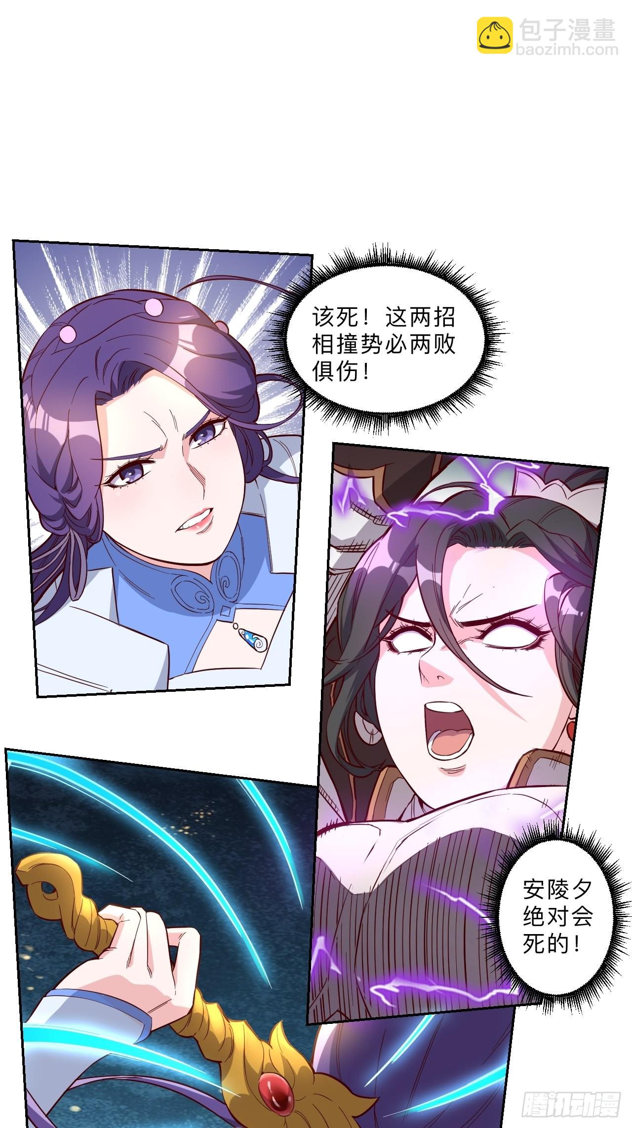第251话-第254话