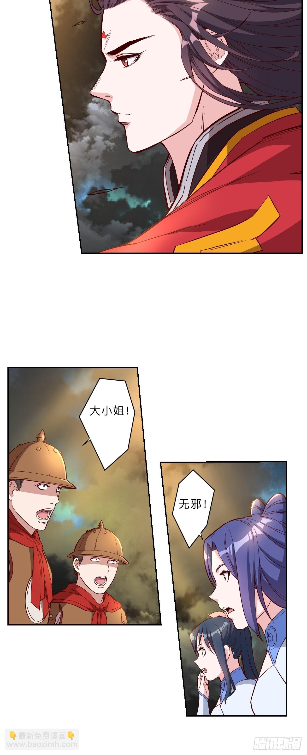 第251话-第254话