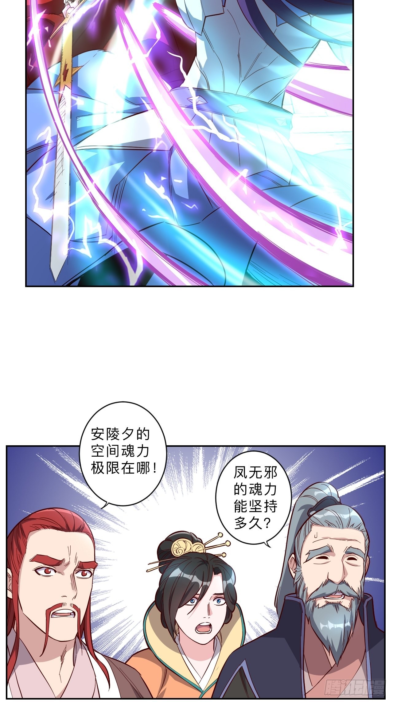 第251话-第254话