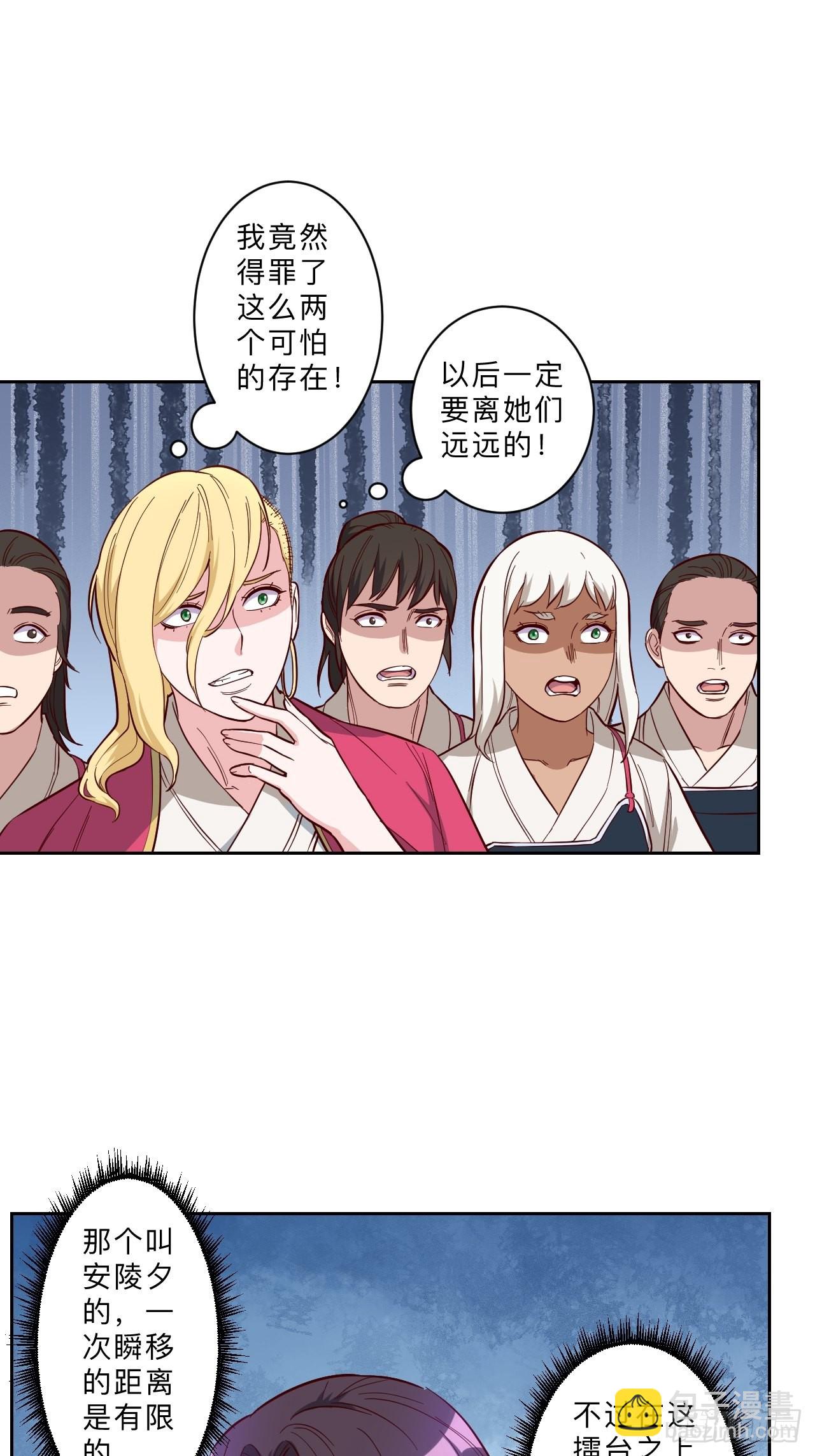 第251话-第254话