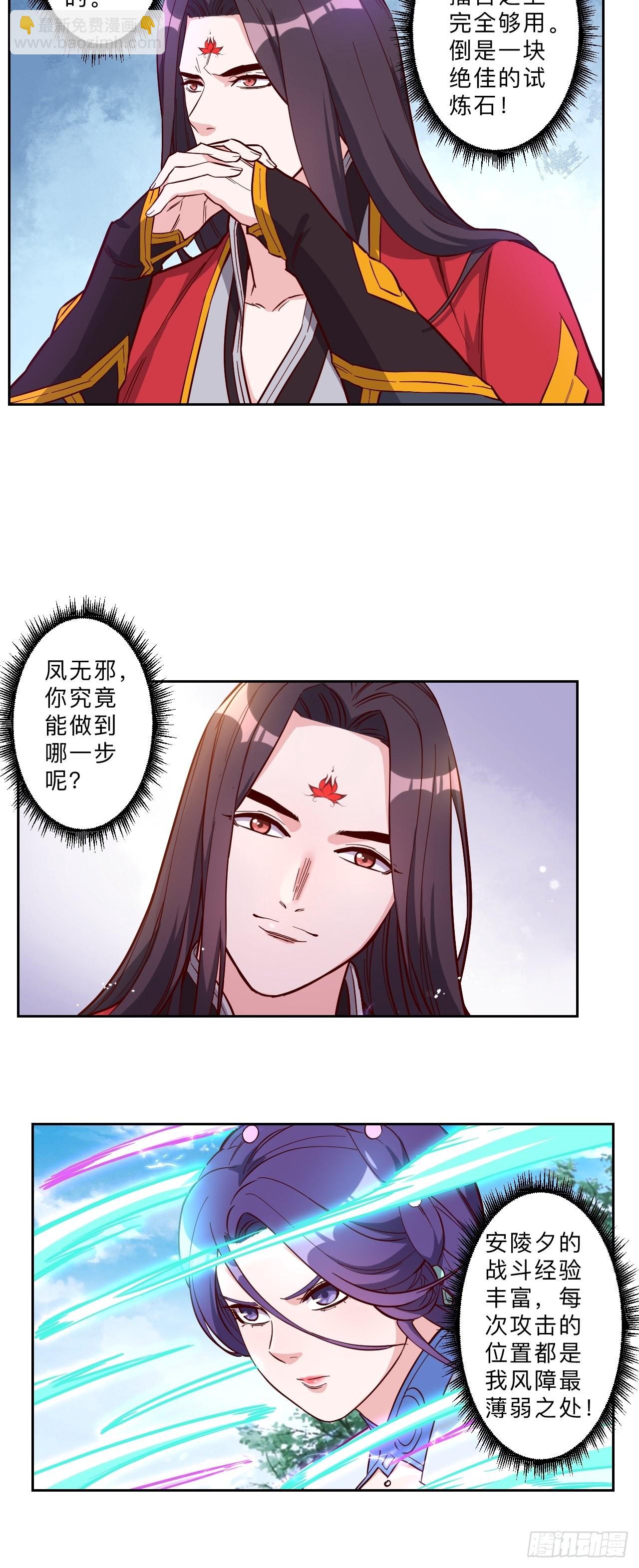 第251话-第254话