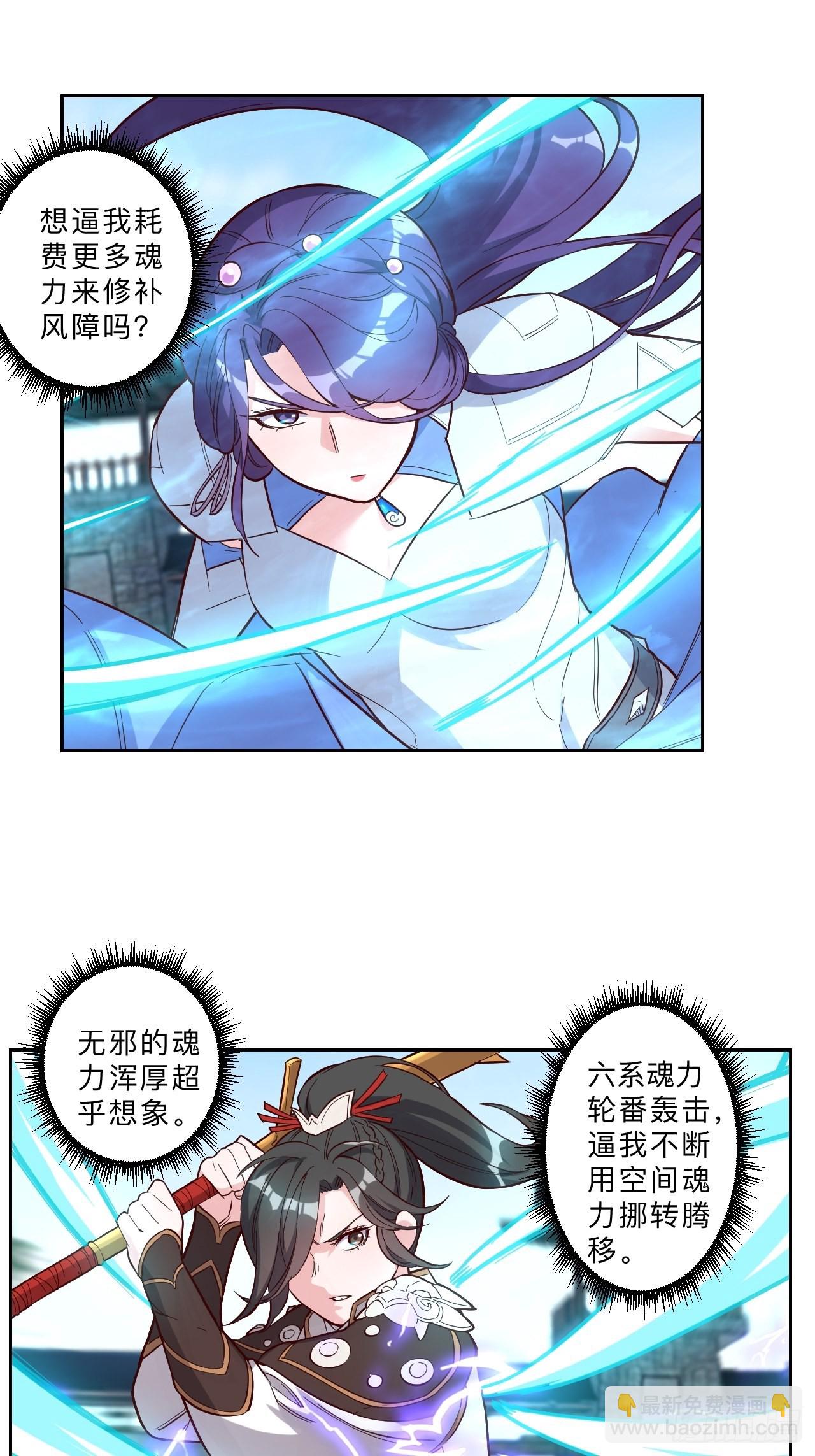 第251话-第254话