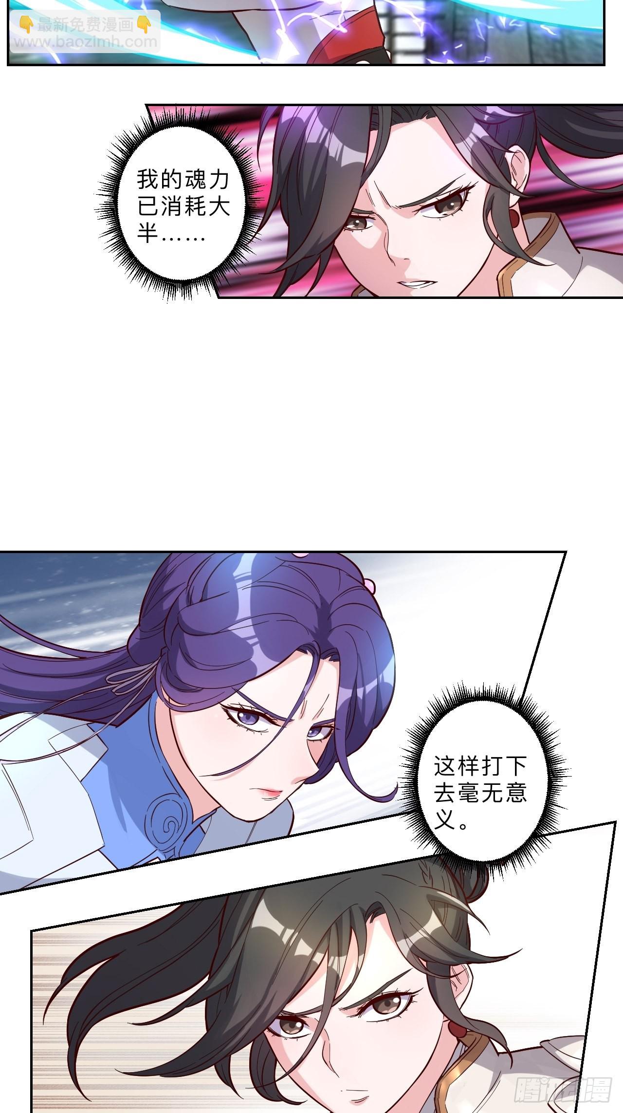 第251话-第254话