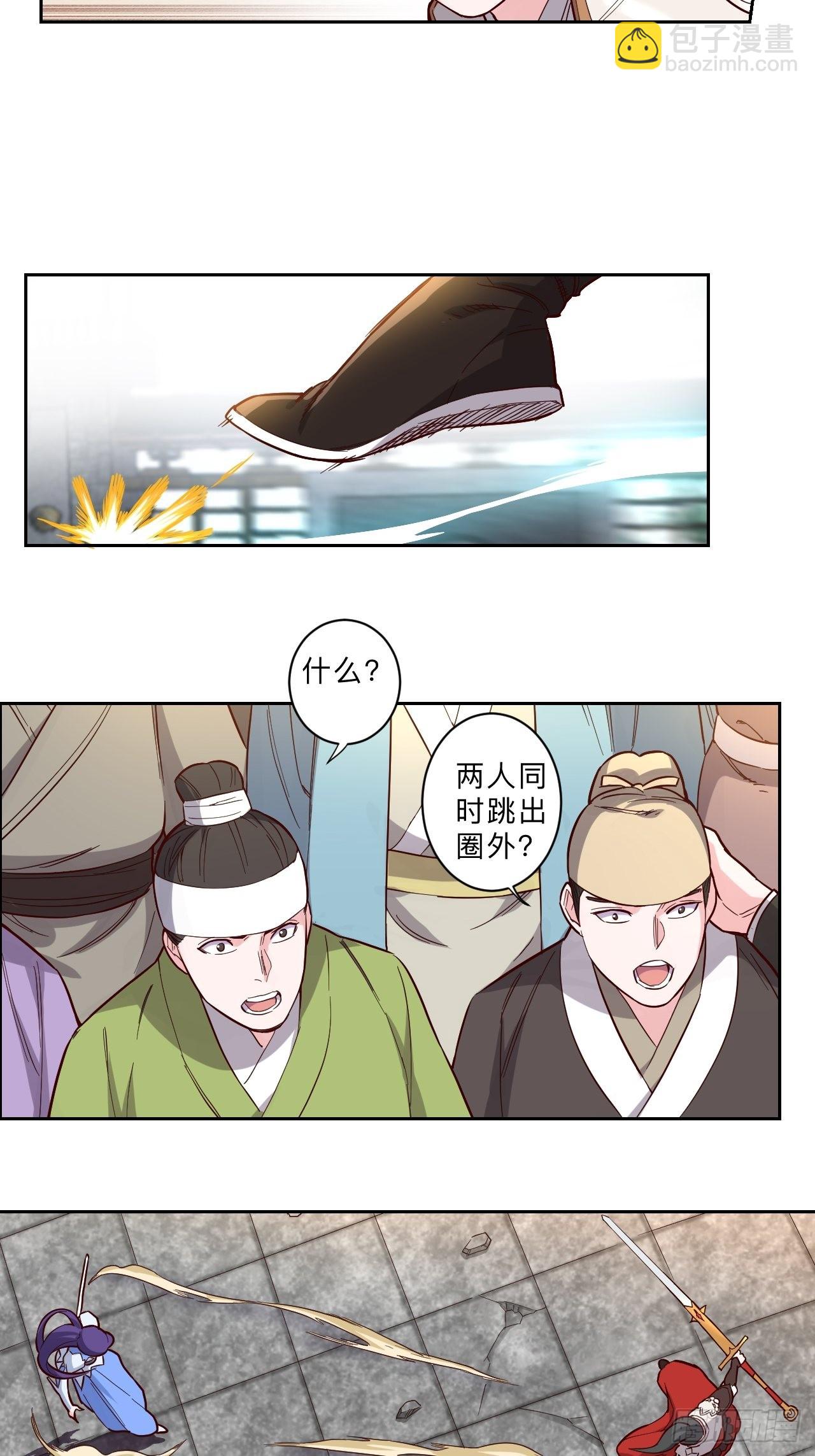 第251话-第254话