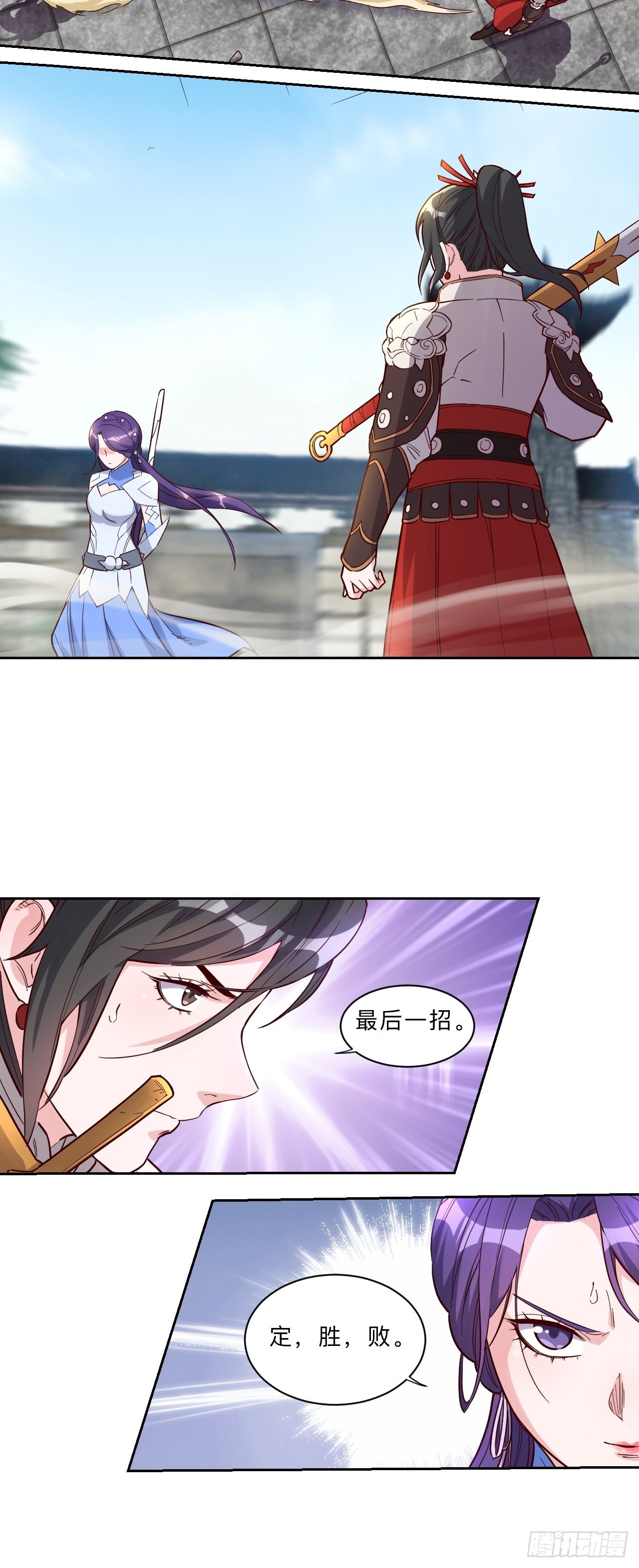 第251话-第254话