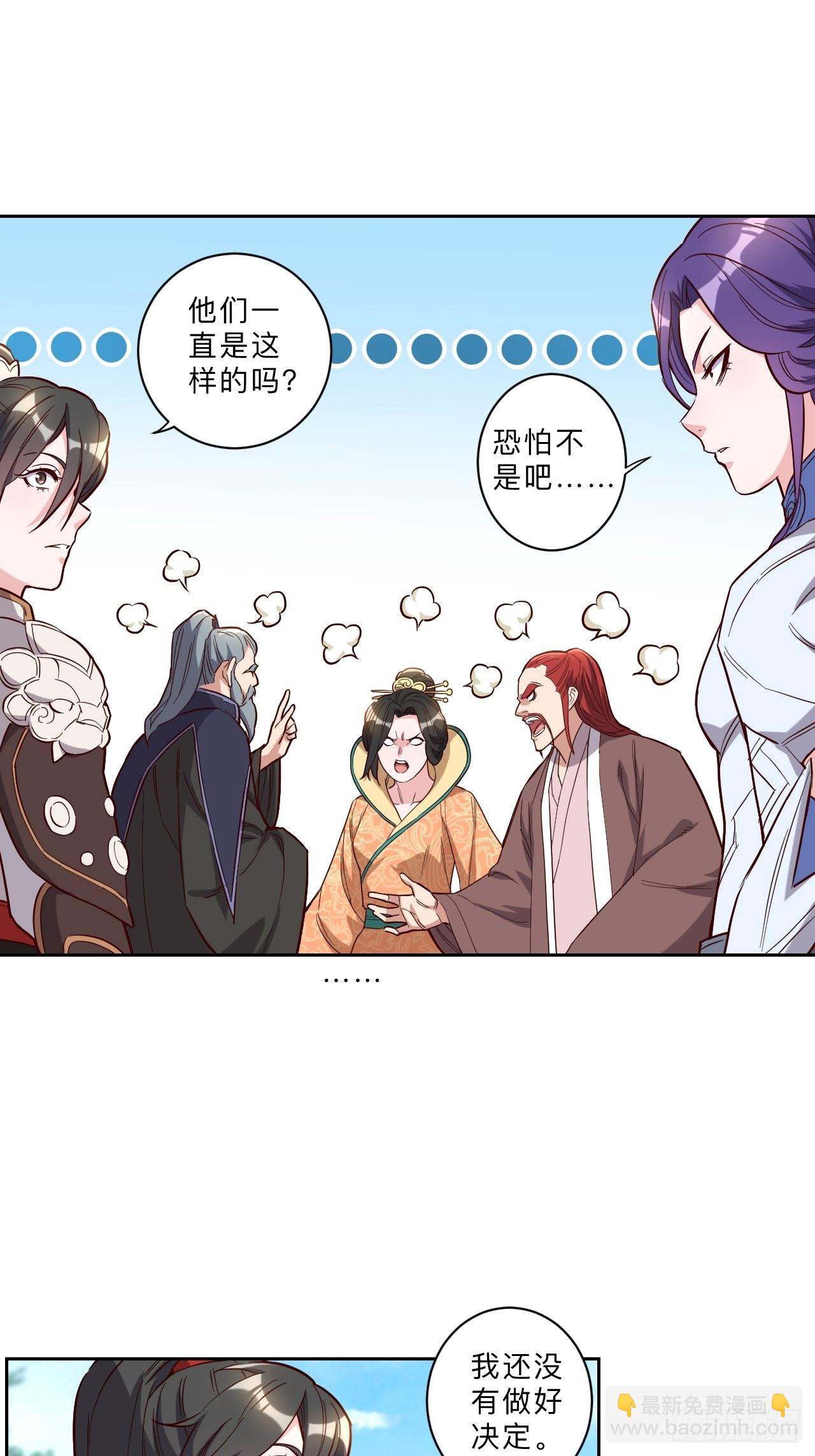 第253话-第256话