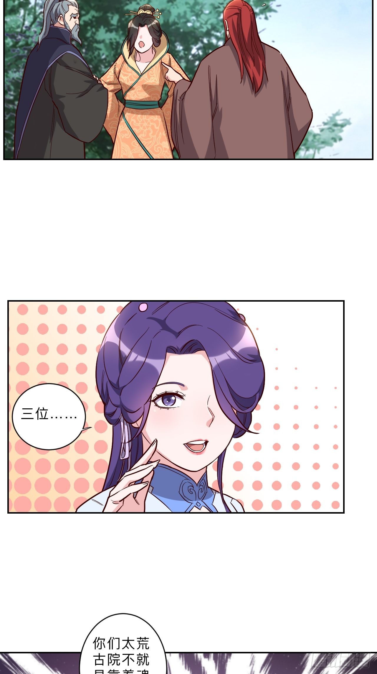 第253话-第256话