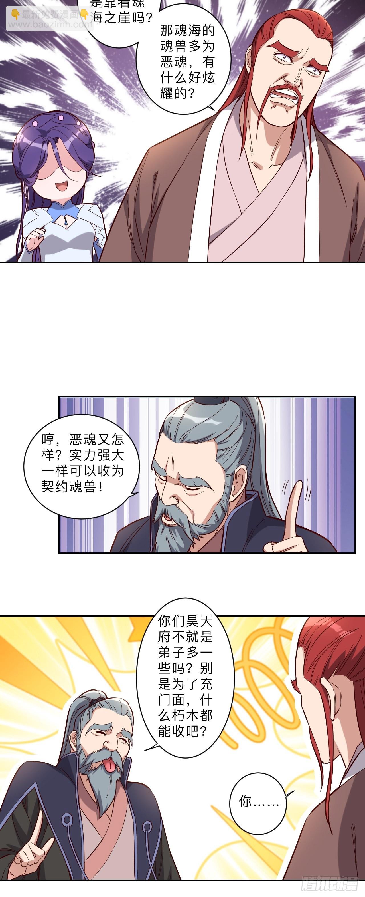 第253话-第256话
