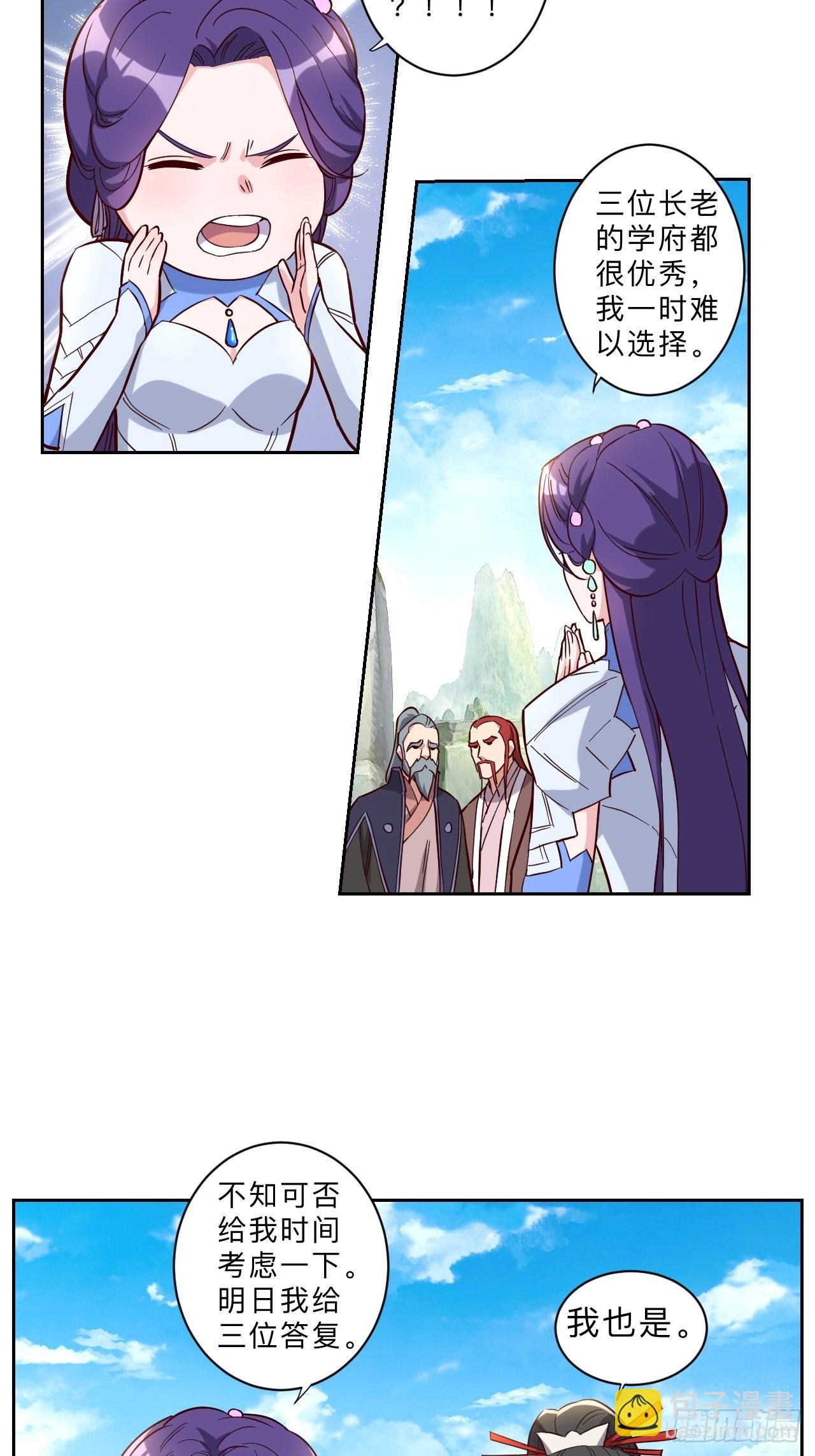 第253话-第256话