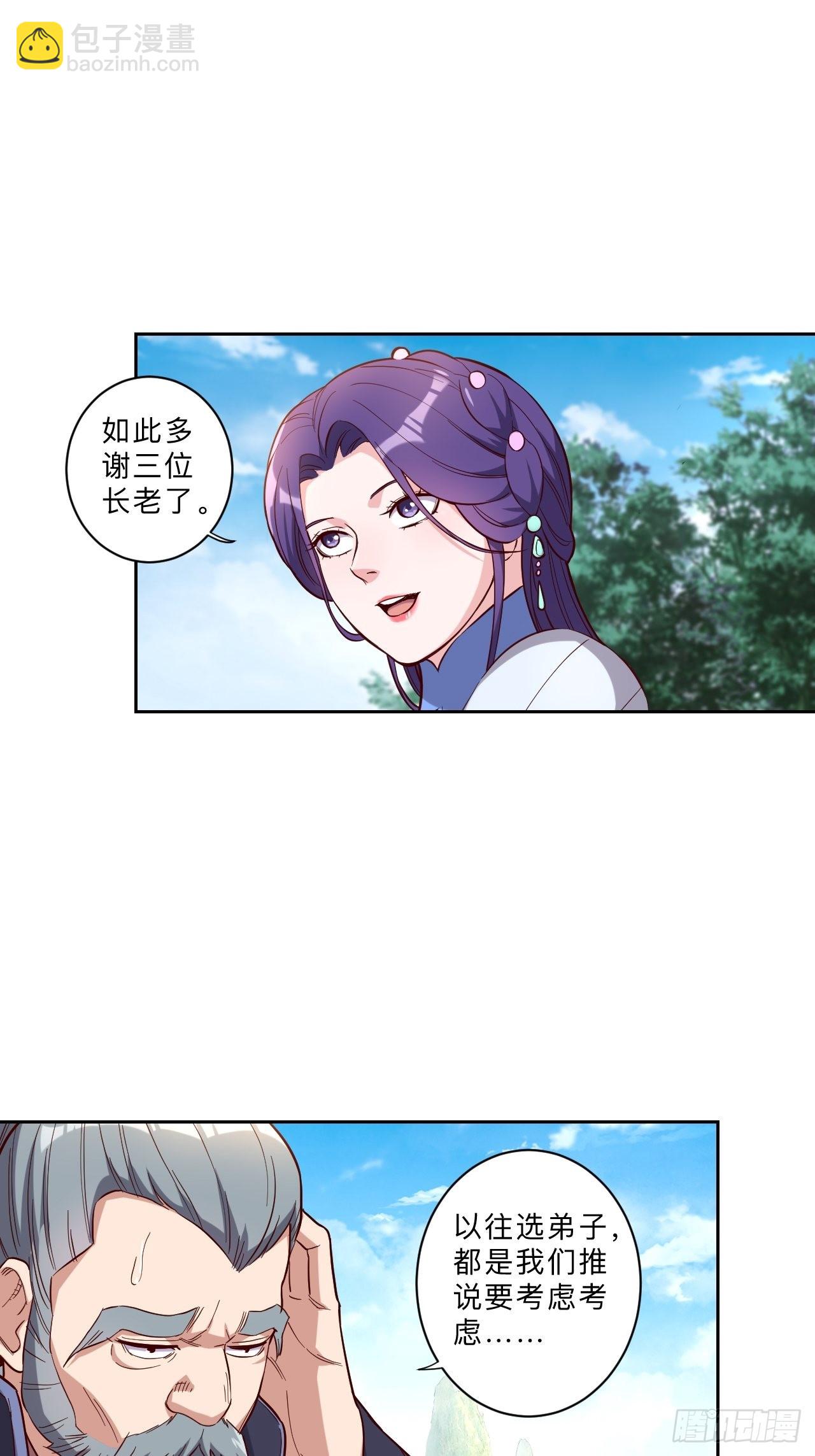 第253话-第256话