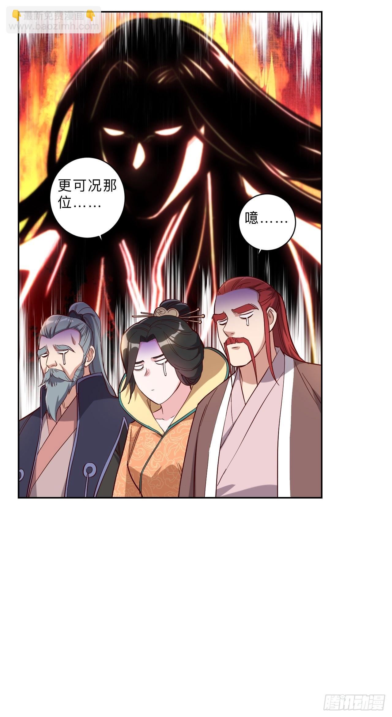 第253话-第256话