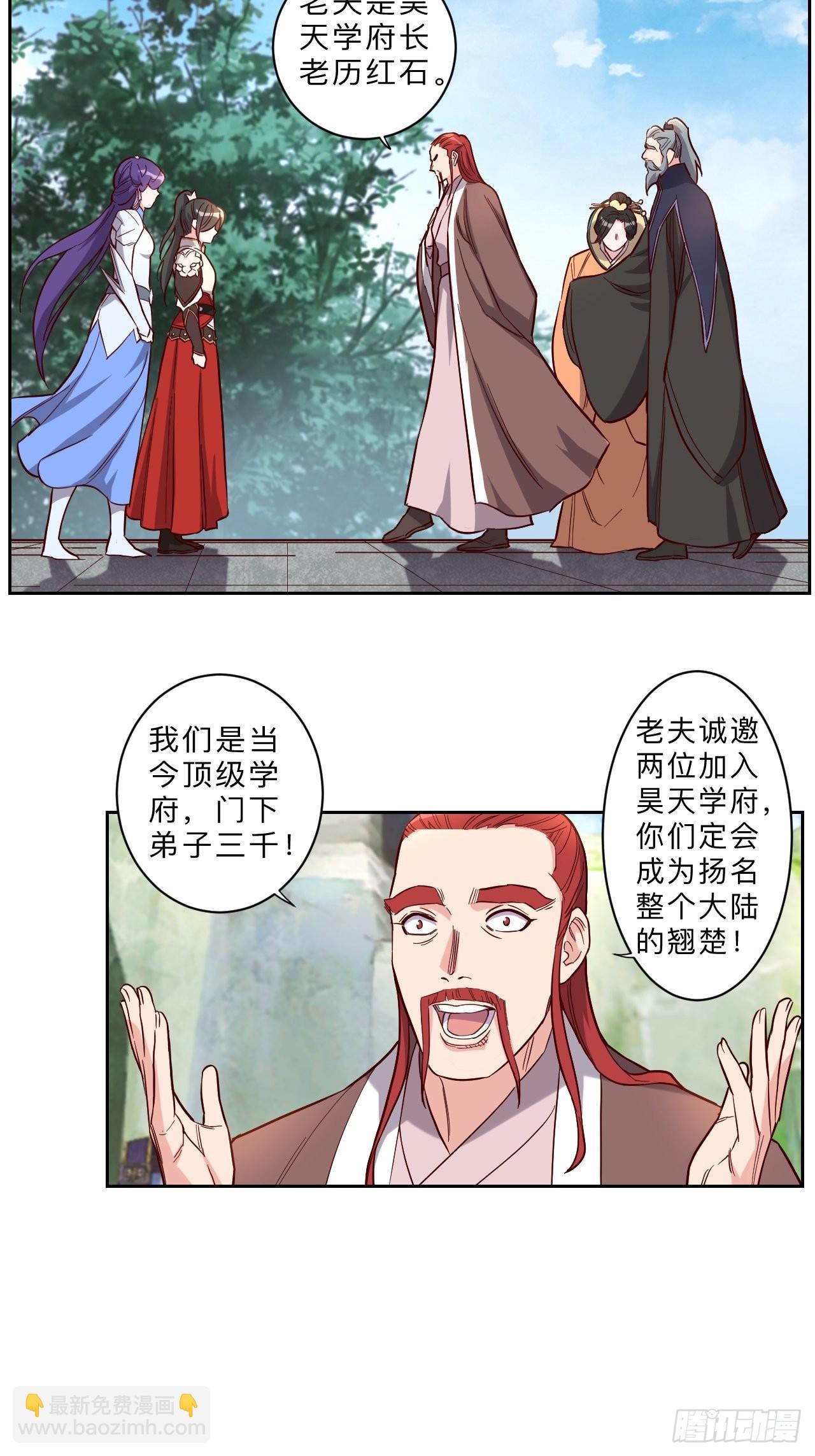 第253话-第256话