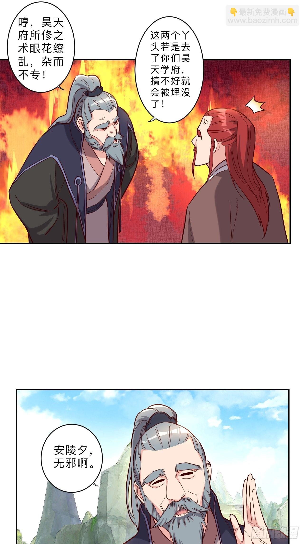 第253话-第256话