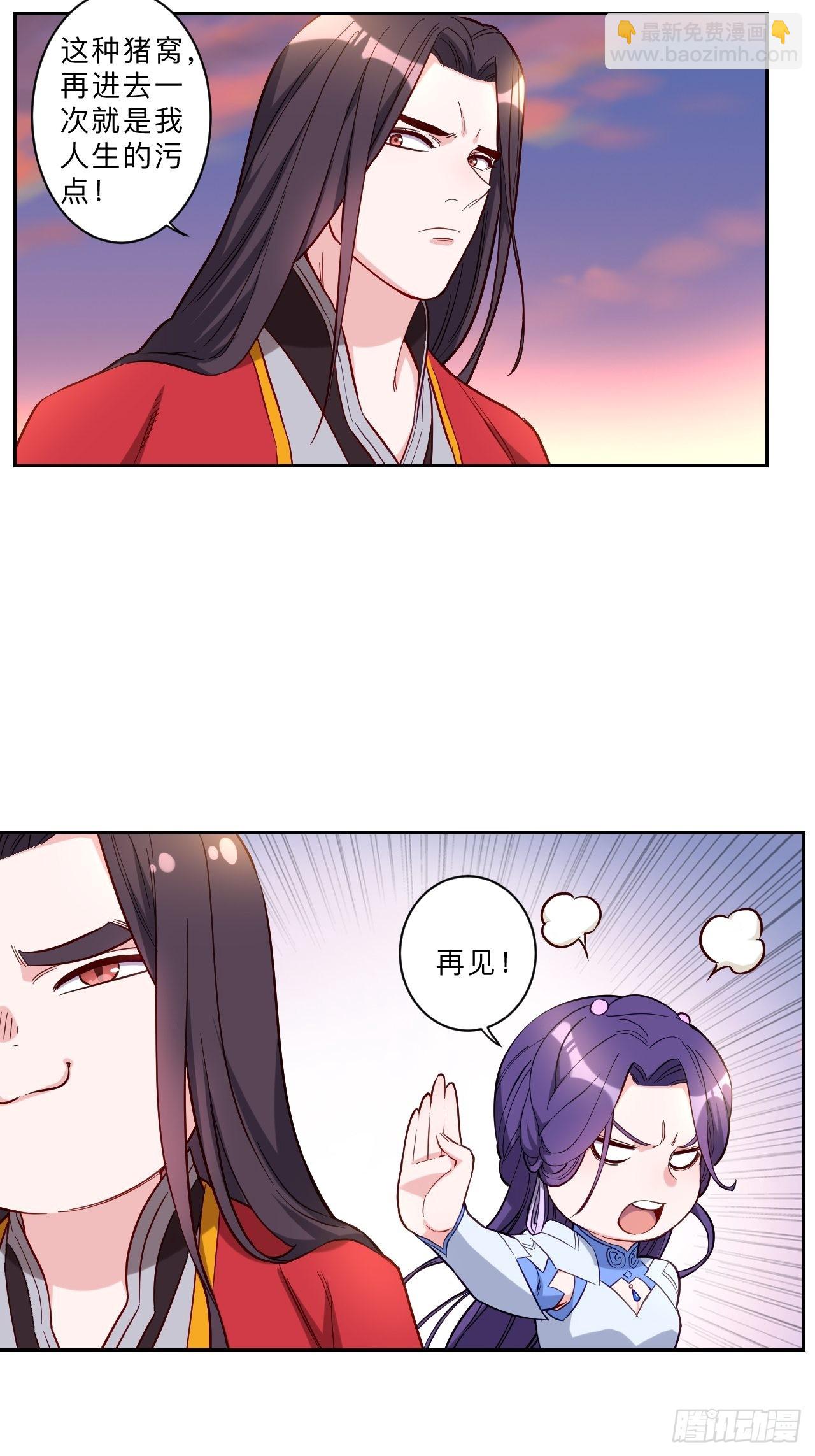 第255话-第258话