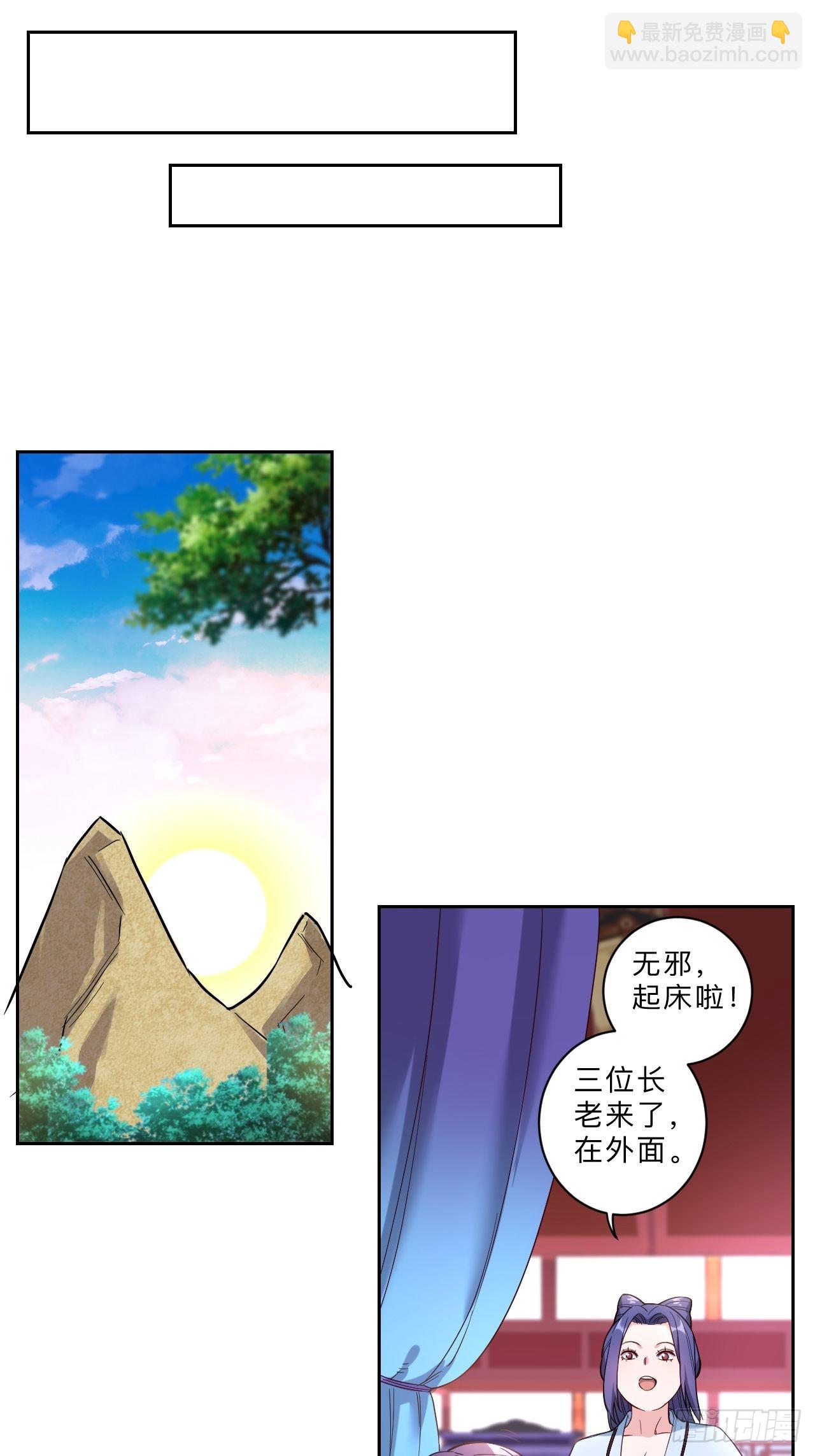 第255话-第258话