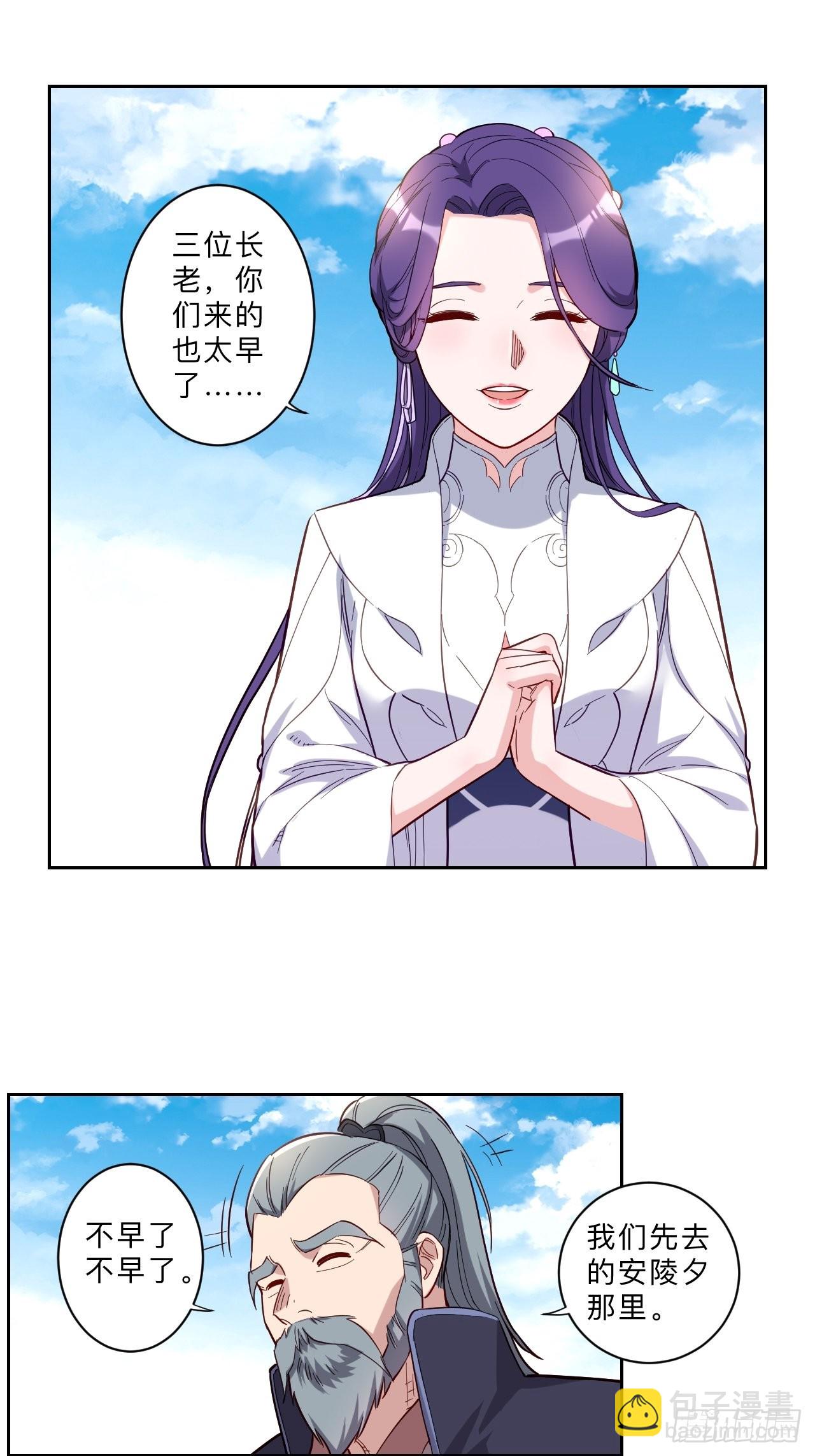 第255话-第258话