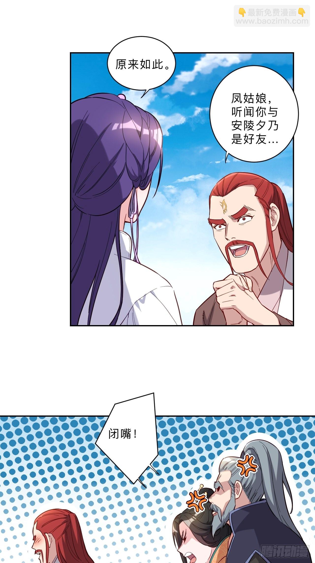 第255话-第258话