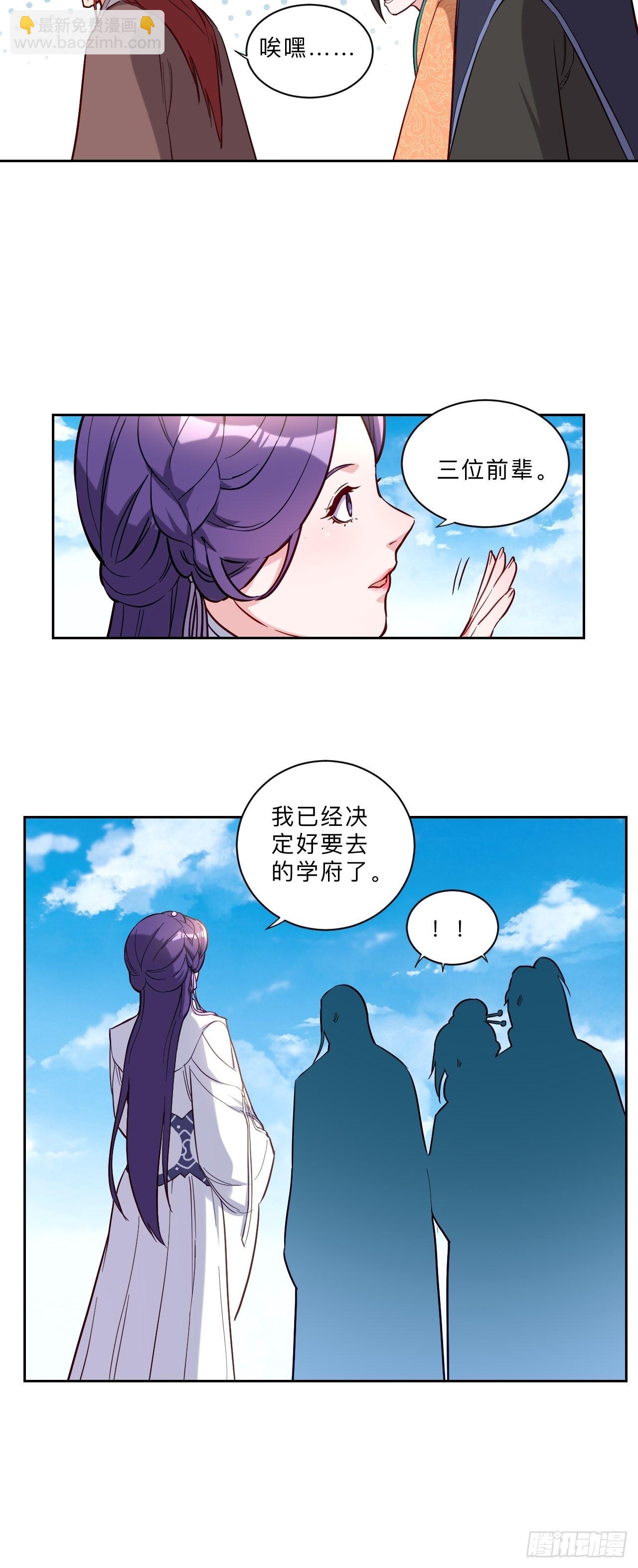 第255话-第258话
