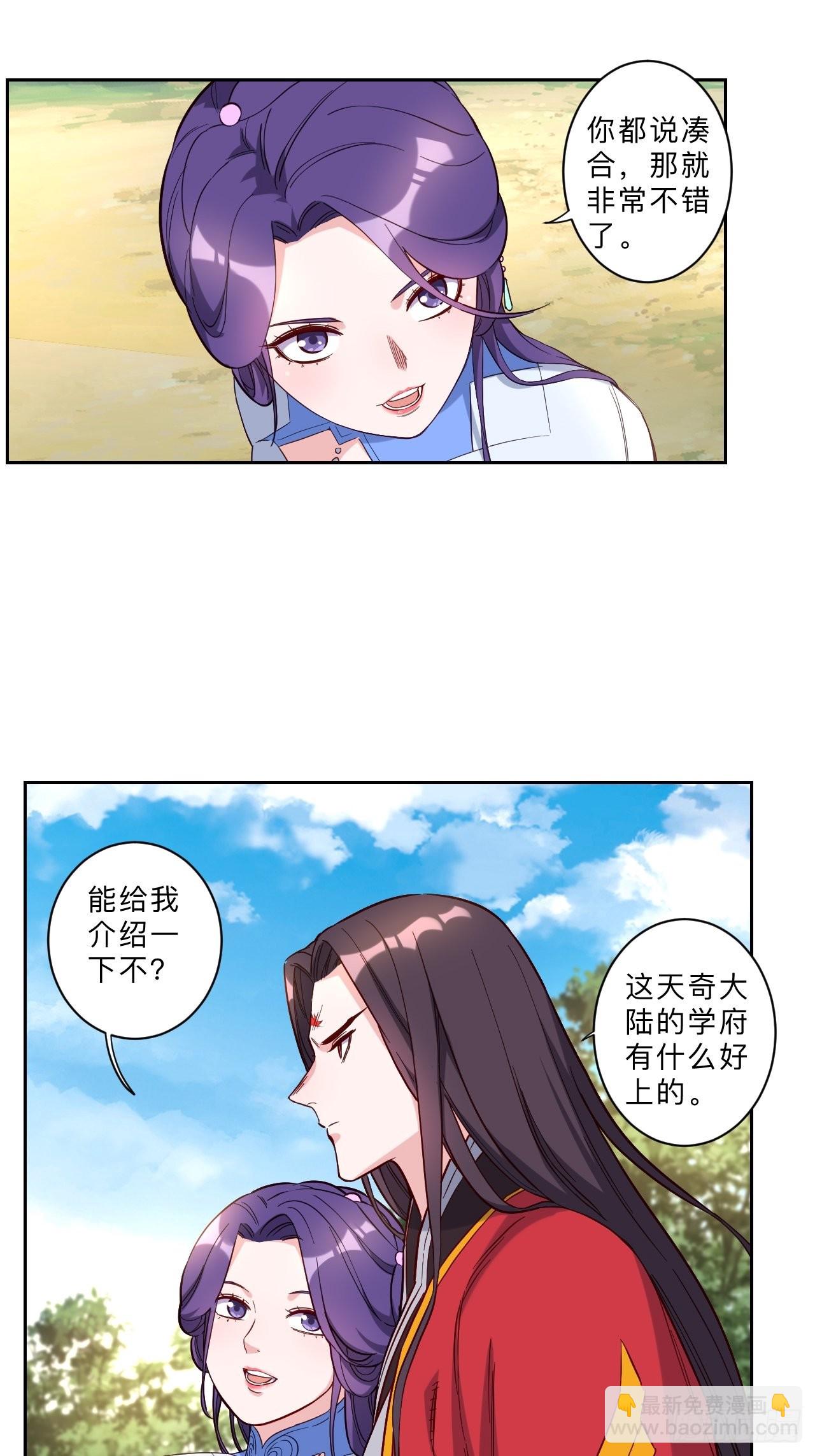 第255话-第258话