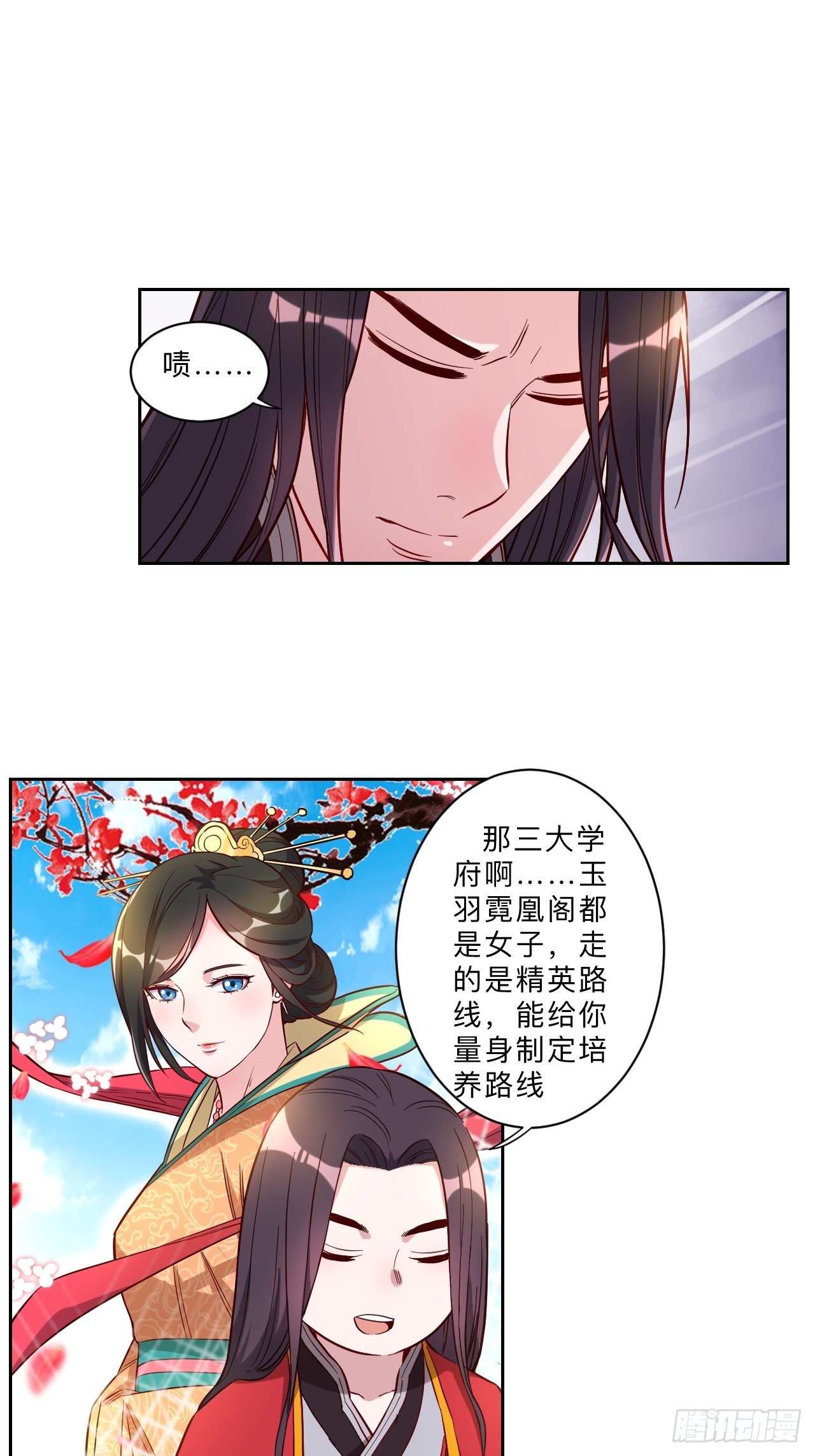 第255话-第258话