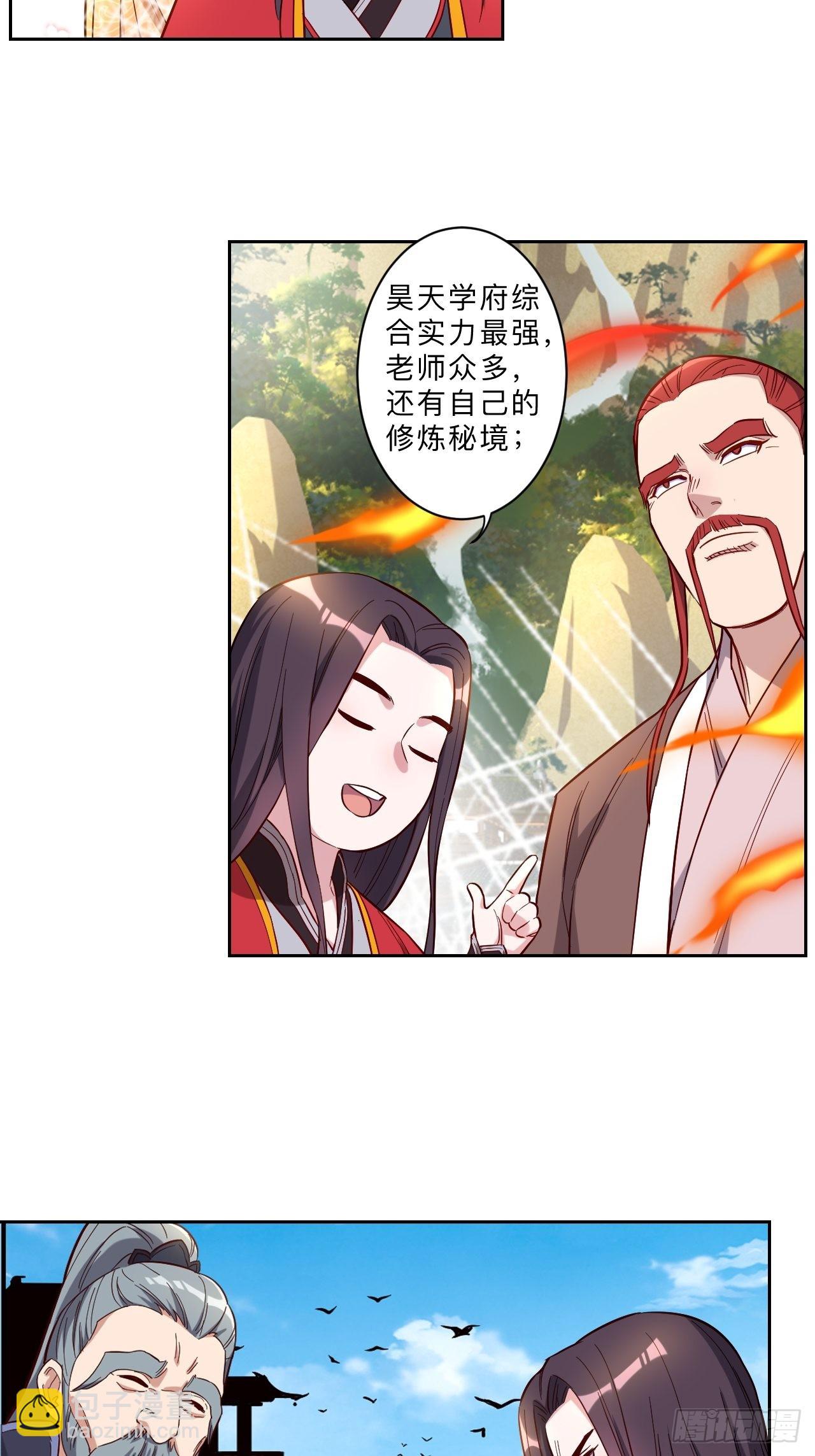 第255话-第258话