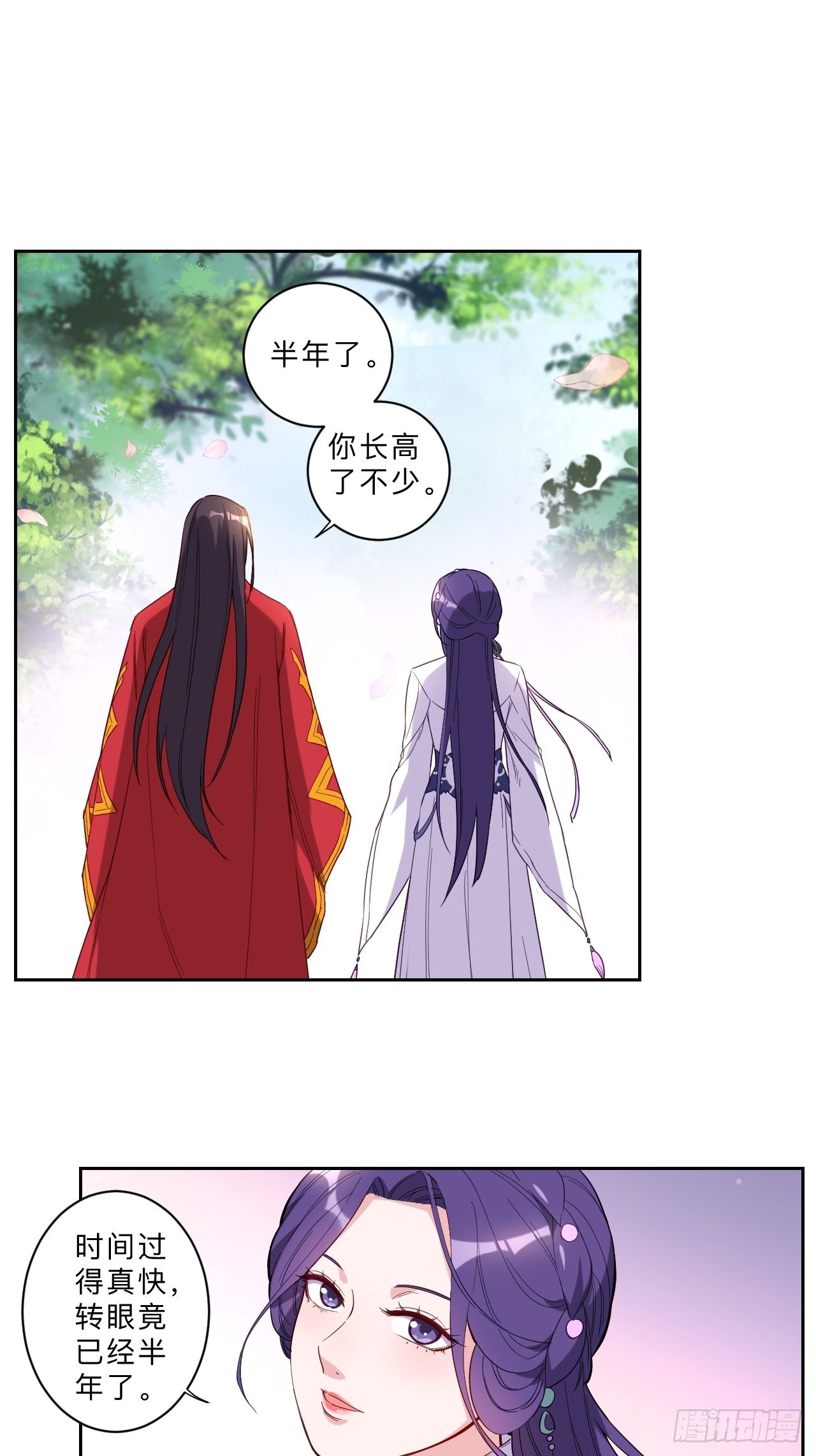 第257话-第260话